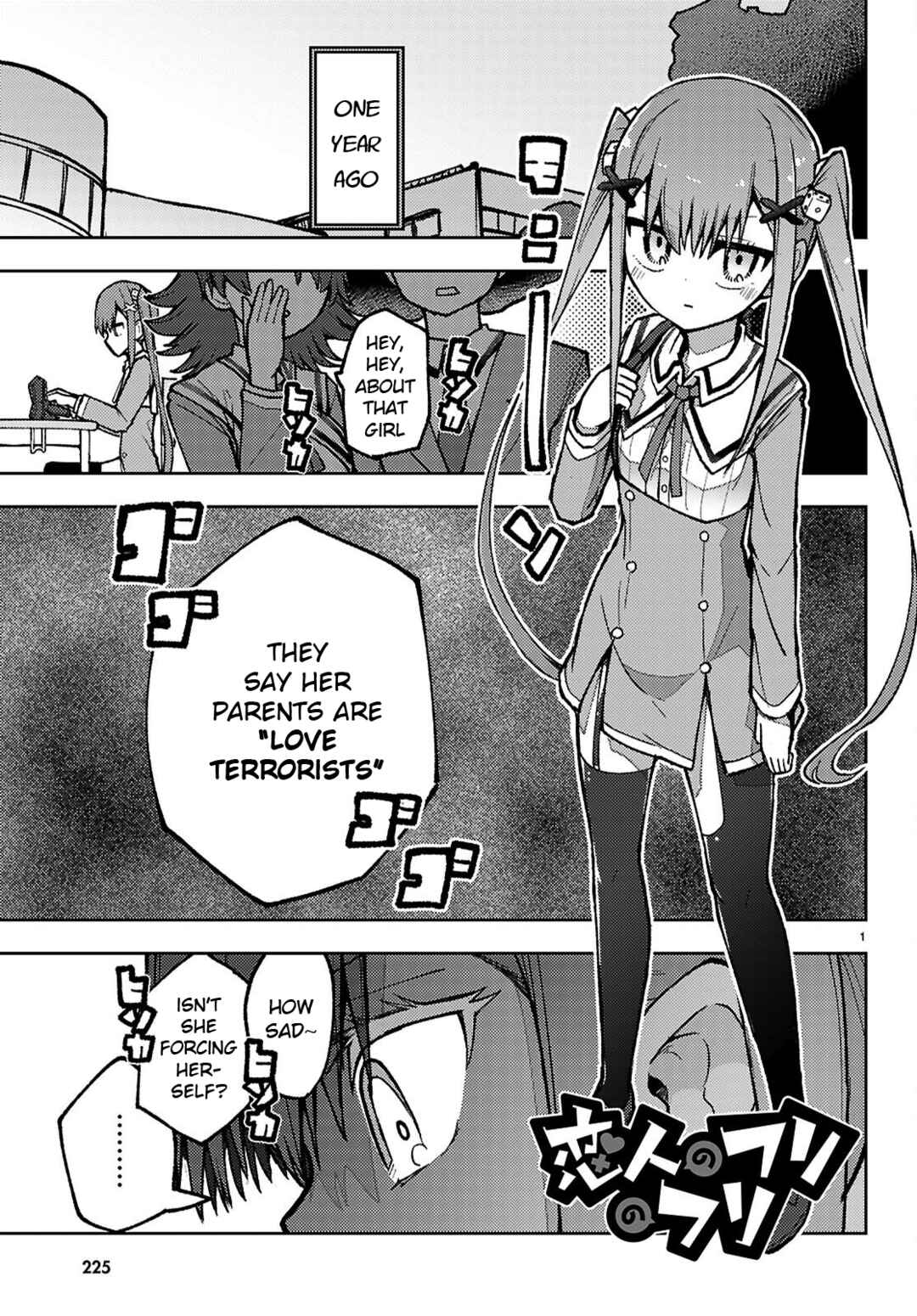 Page 1 Chapter 3 Koibito no Furi no Furi
