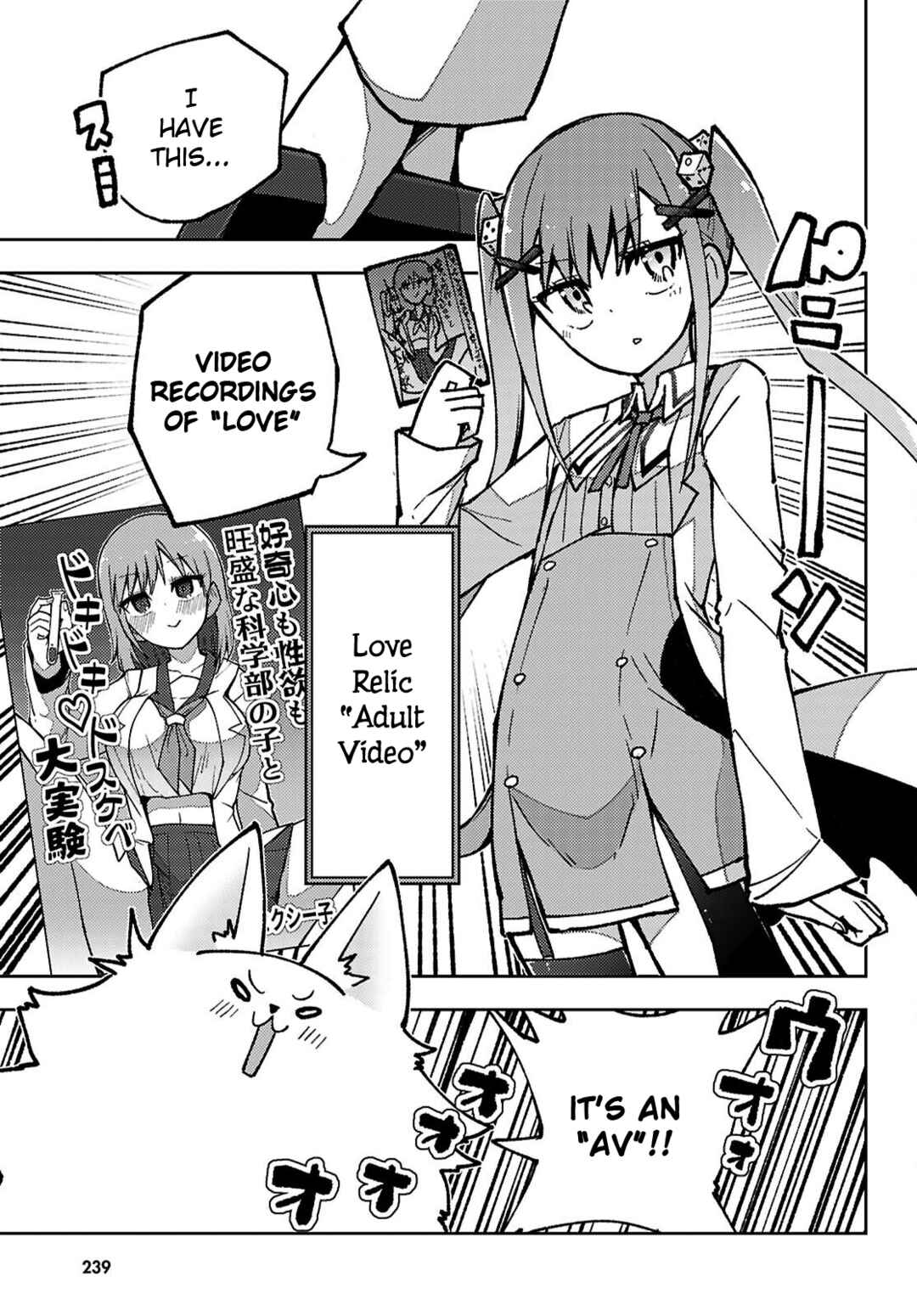 Page 15 Chapter 3 Koibito no Furi no Furi