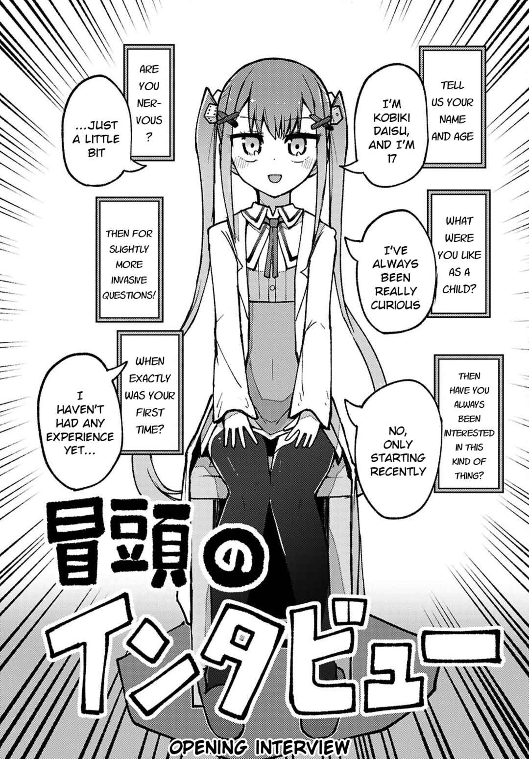 Page 17 Chapter 3 Koibito no Furi no Furi