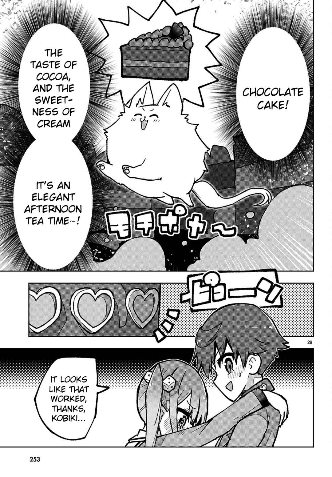 Page 29 Chapter 3 Koibito no Furi no Furi