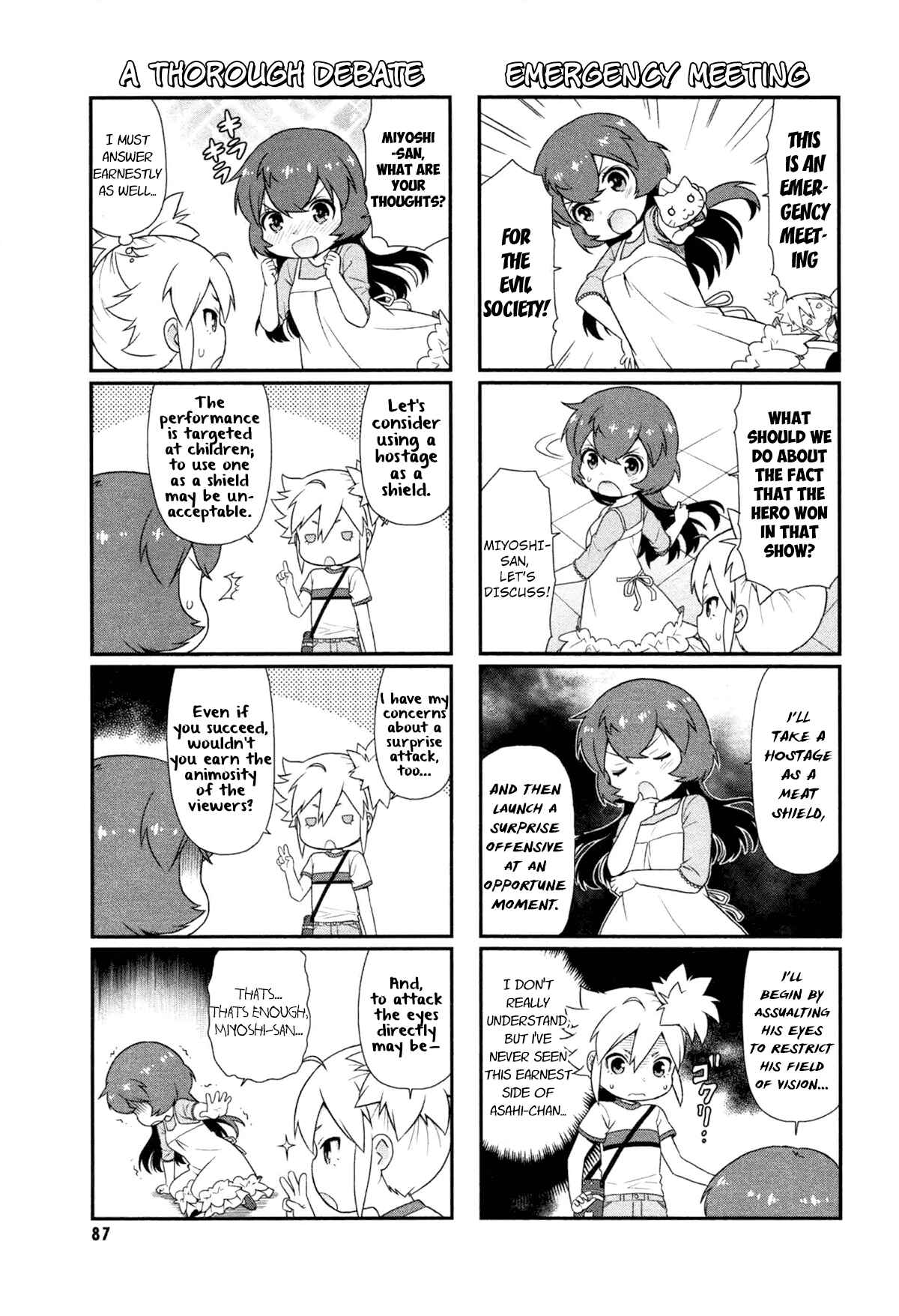 Page 5 Chapter 9 Akuno Himitsu Kessha