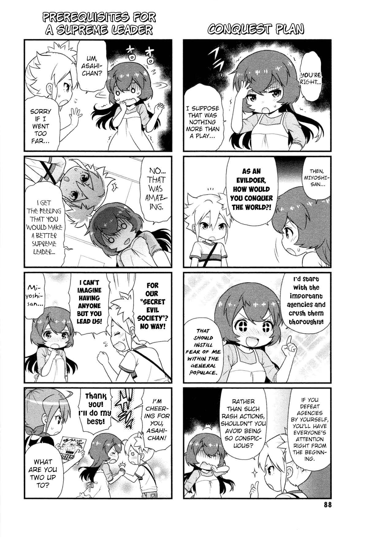Page 6 Chapter 9 Akuno Himitsu Kessha