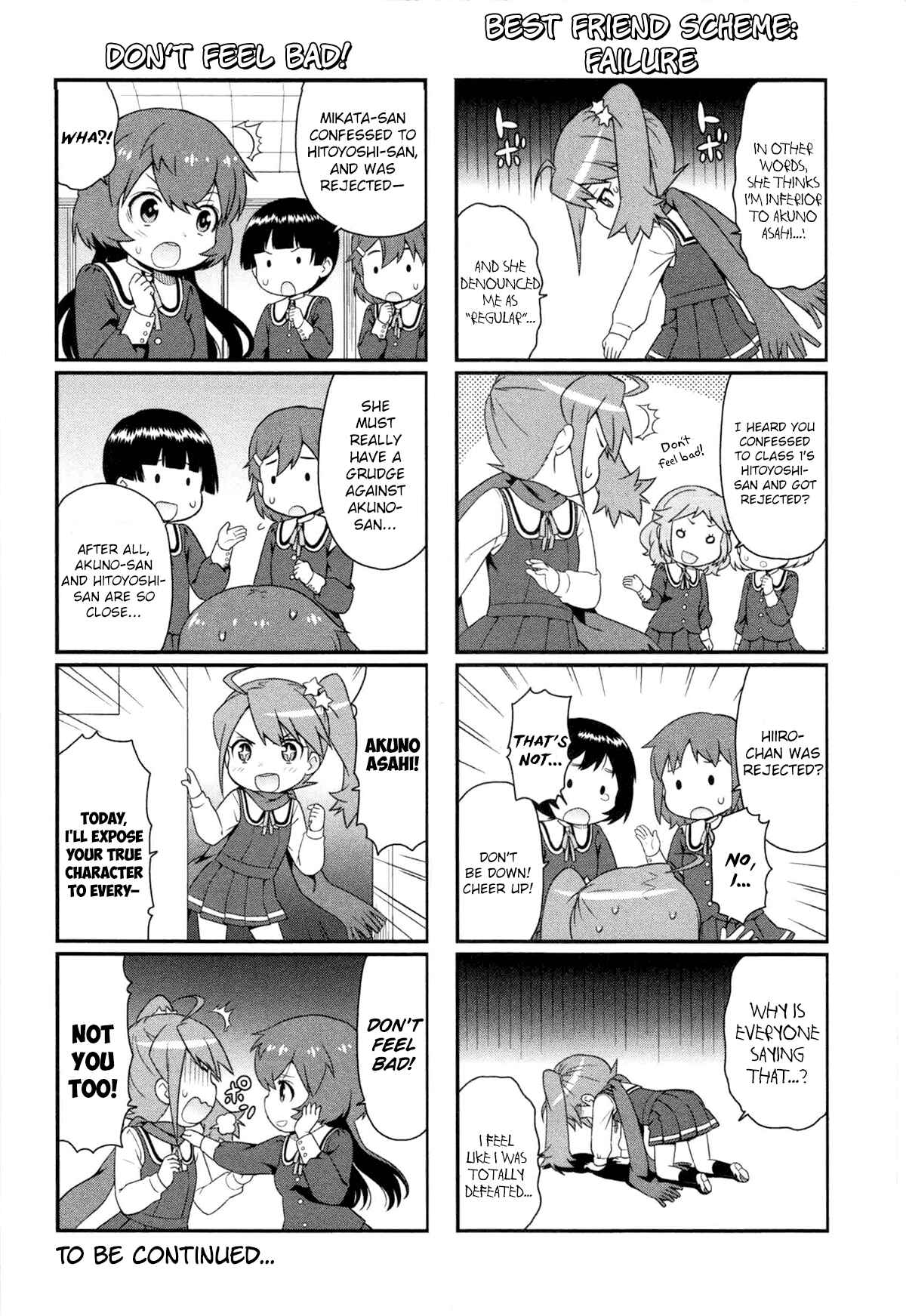 Page 8 Chapter 7 Akuno Himitsu Kessha