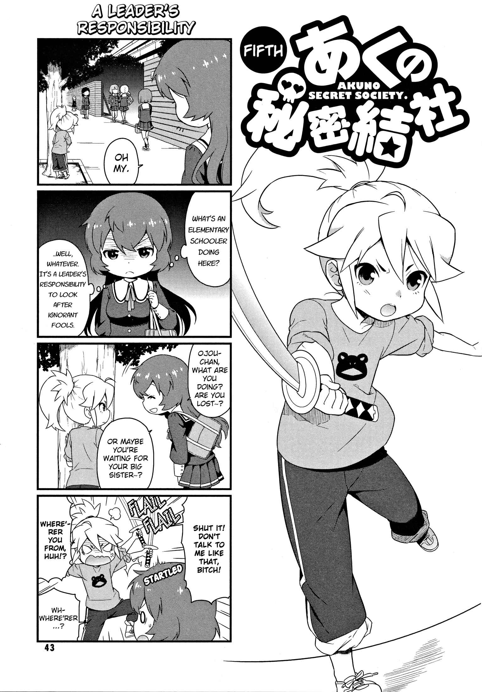 Page 1 Chapter 5 Akuno Himitsu Kessha