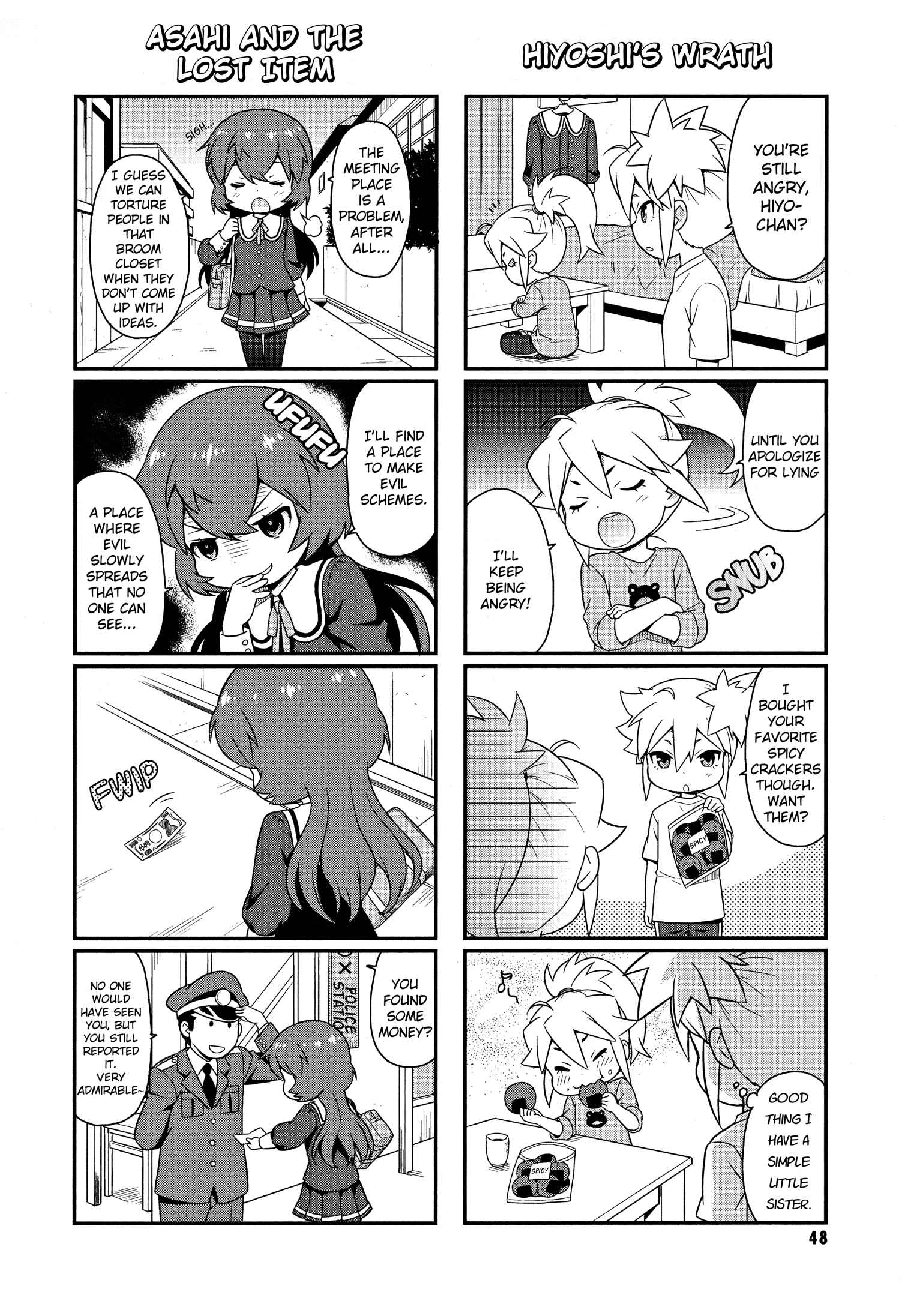 Page 6 Chapter 5 Akuno Himitsu Kessha