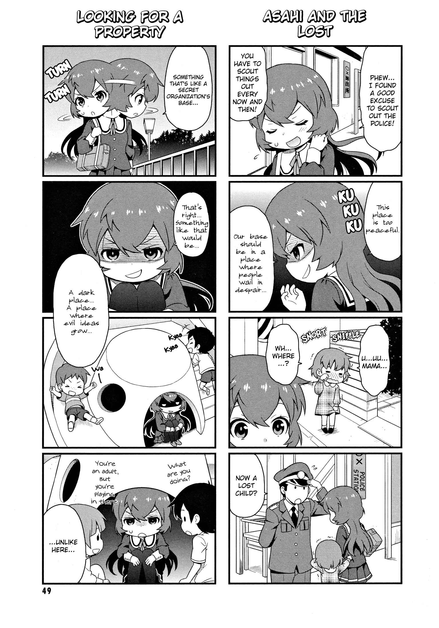 Page 7 Chapter 5 Akuno Himitsu Kessha