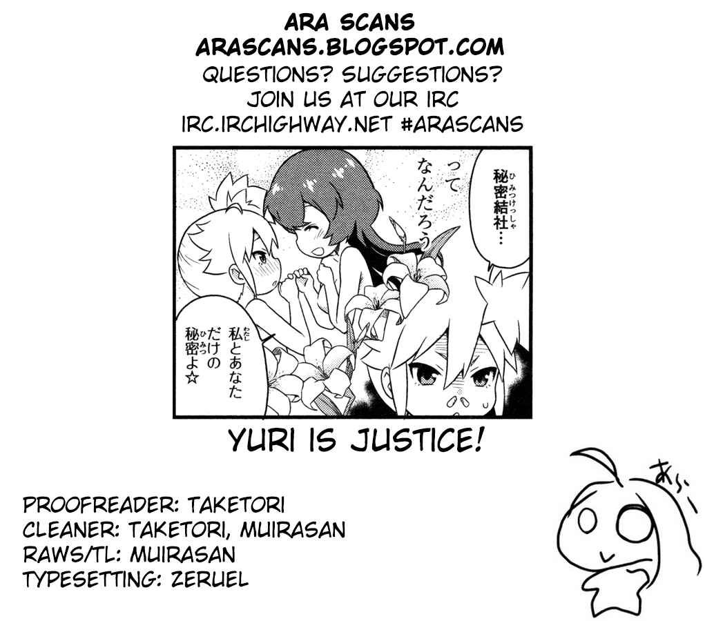 Page 10 Chapter 3 Akuno Himitsu Kessha