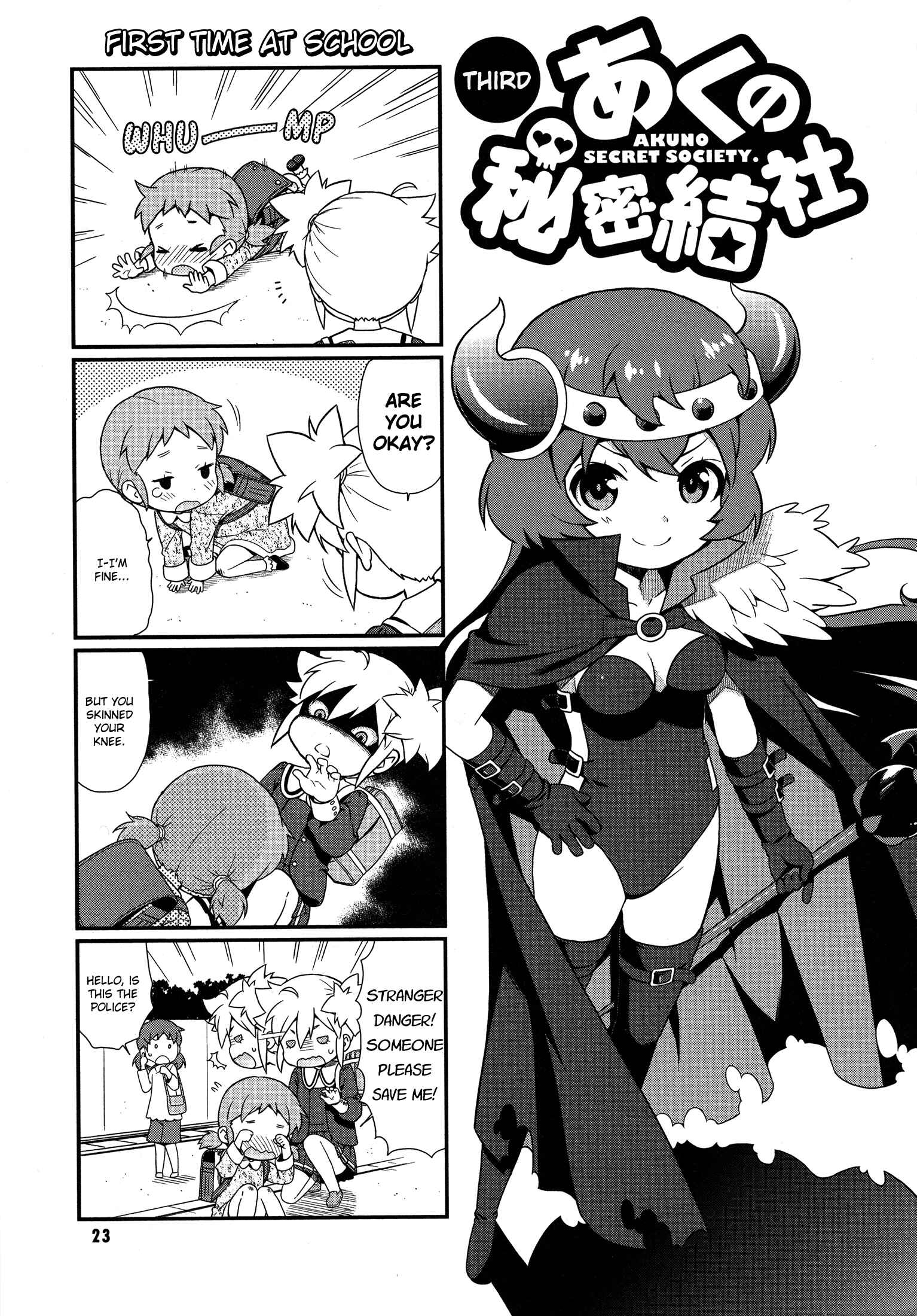 Page 2 Chapter 3 Akuno Himitsu Kessha