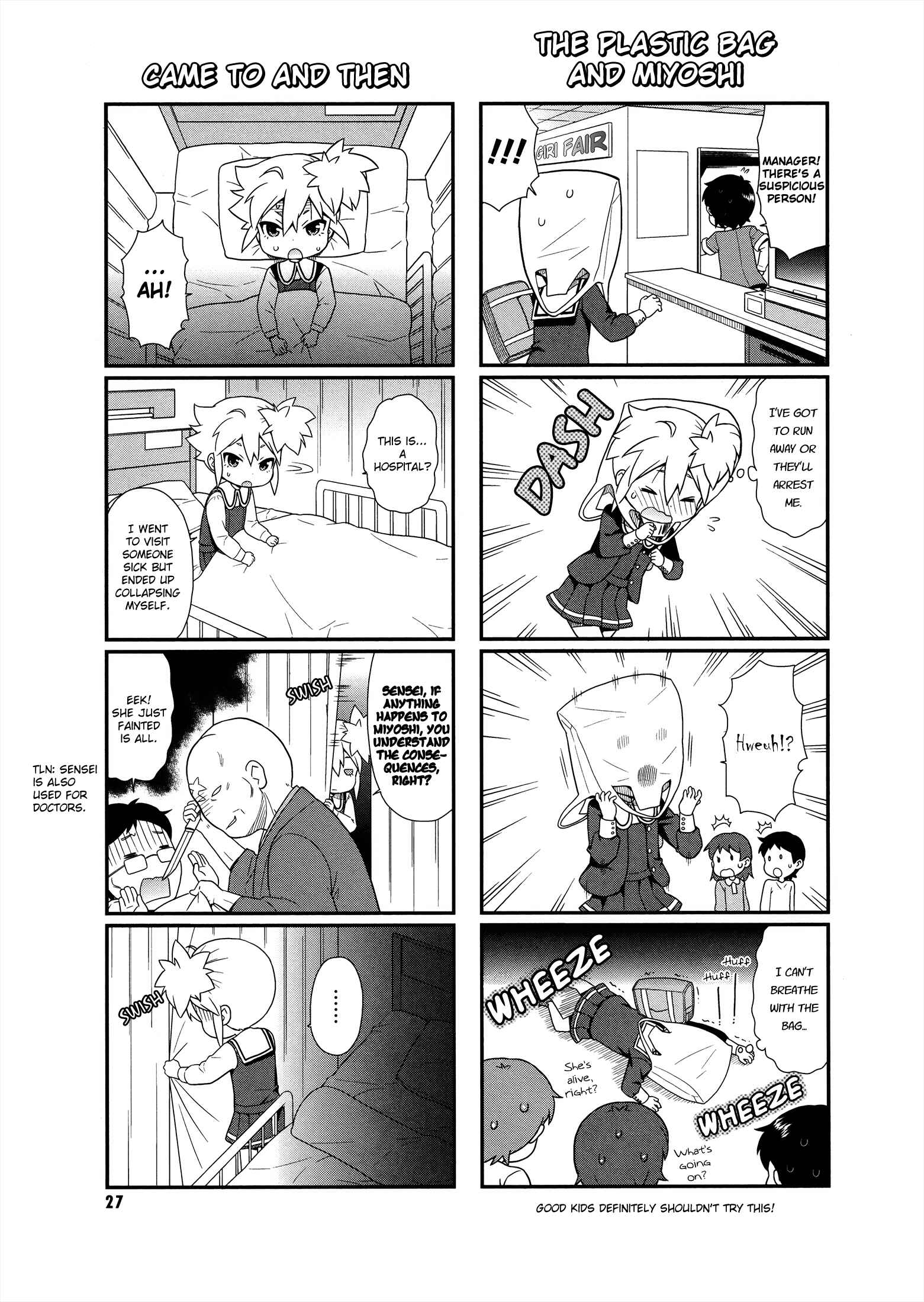 Page 6 Chapter 3 Akuno Himitsu Kessha
