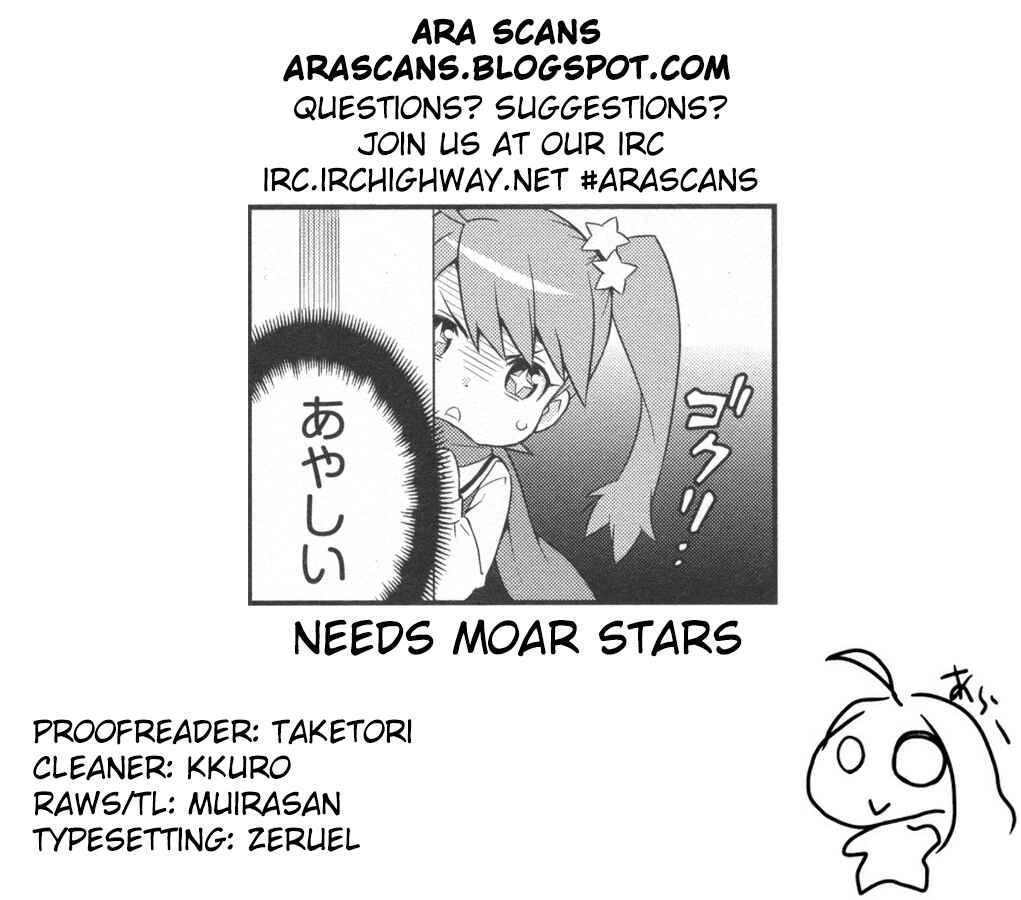 Page 11 Chapter 6 Akuno Himitsu Kessha