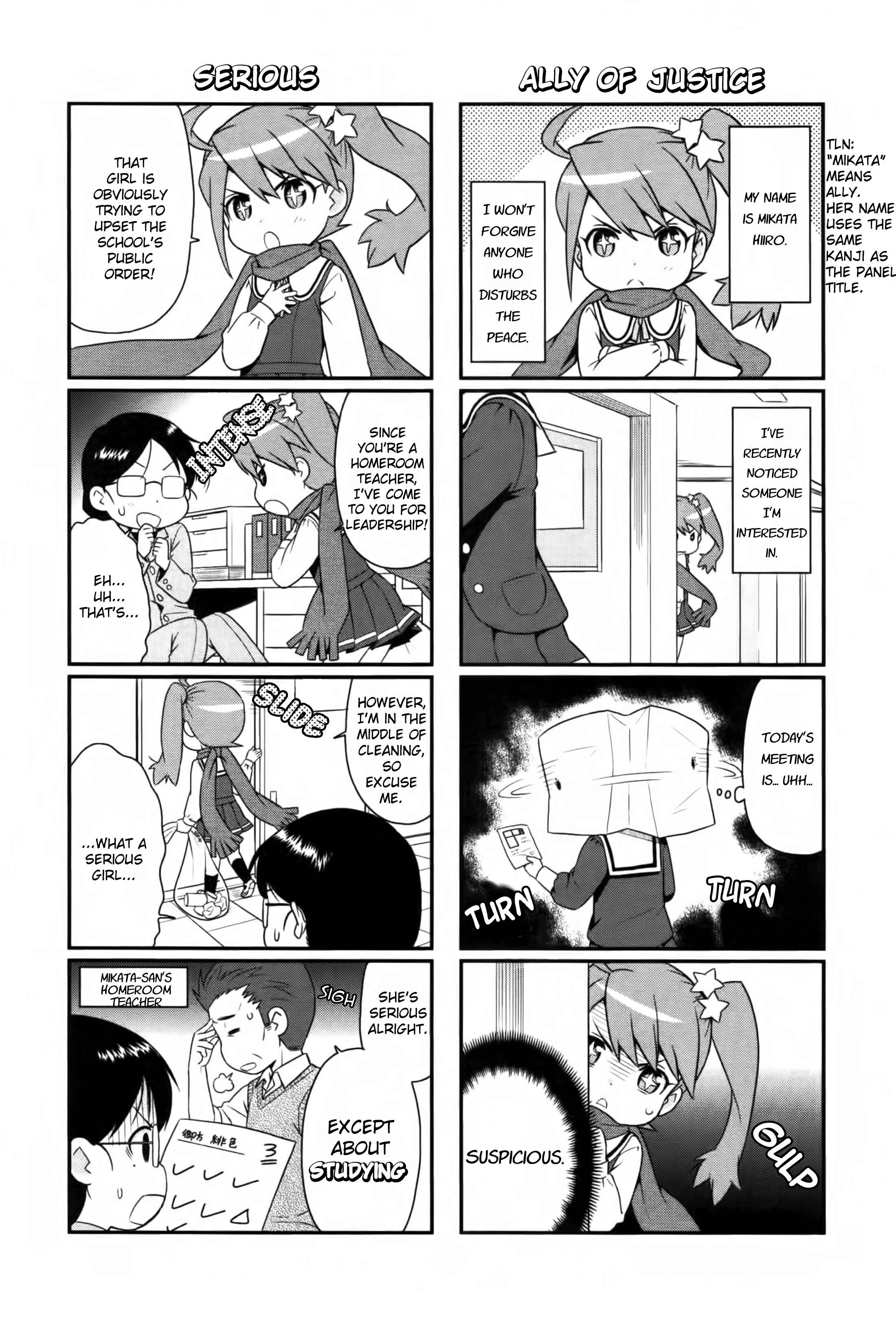 Page 2 Chapter 6 Akuno Himitsu Kessha