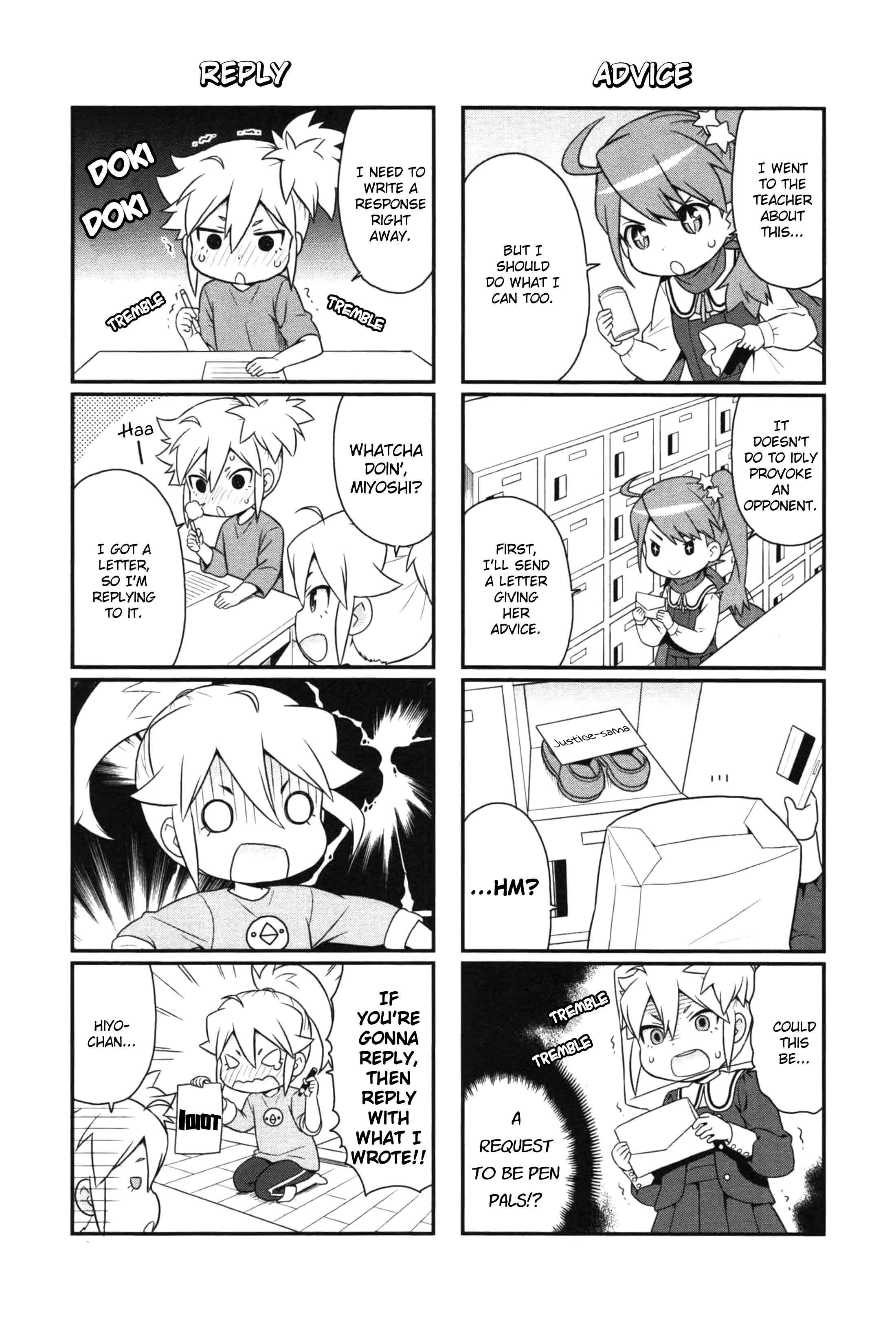 Page 3 Chapter 6 Akuno Himitsu Kessha