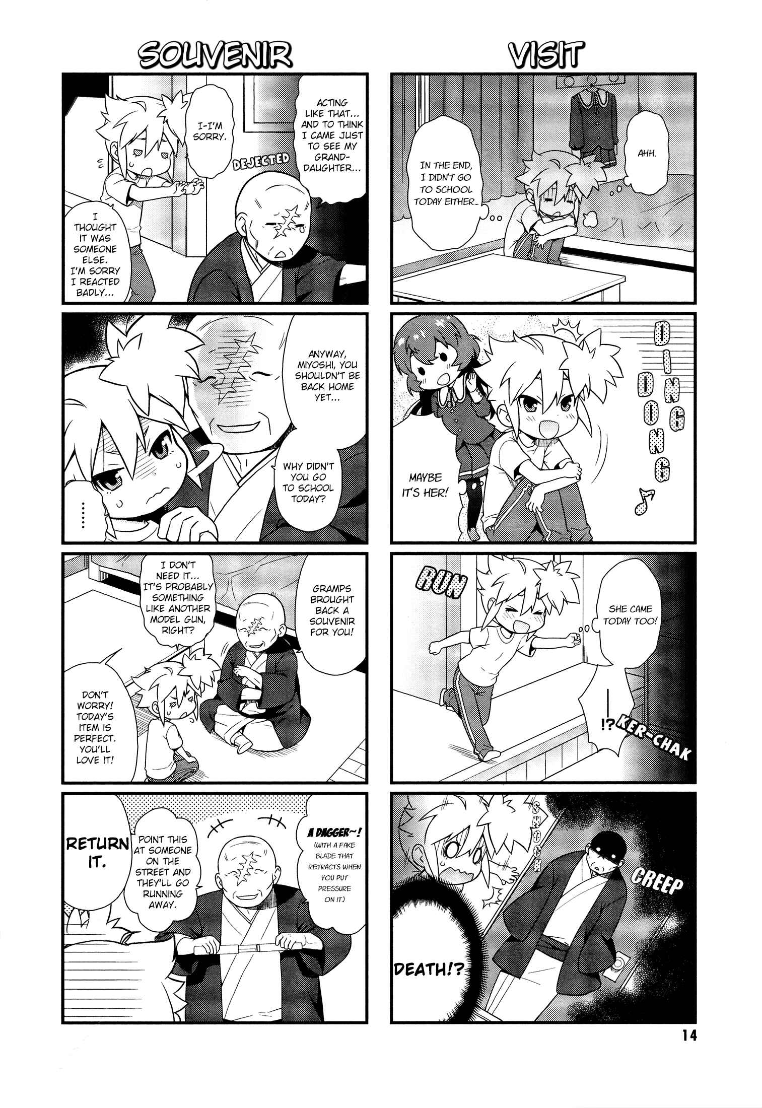 Page 2 Chapter 2 Akuno Himitsu Kessha