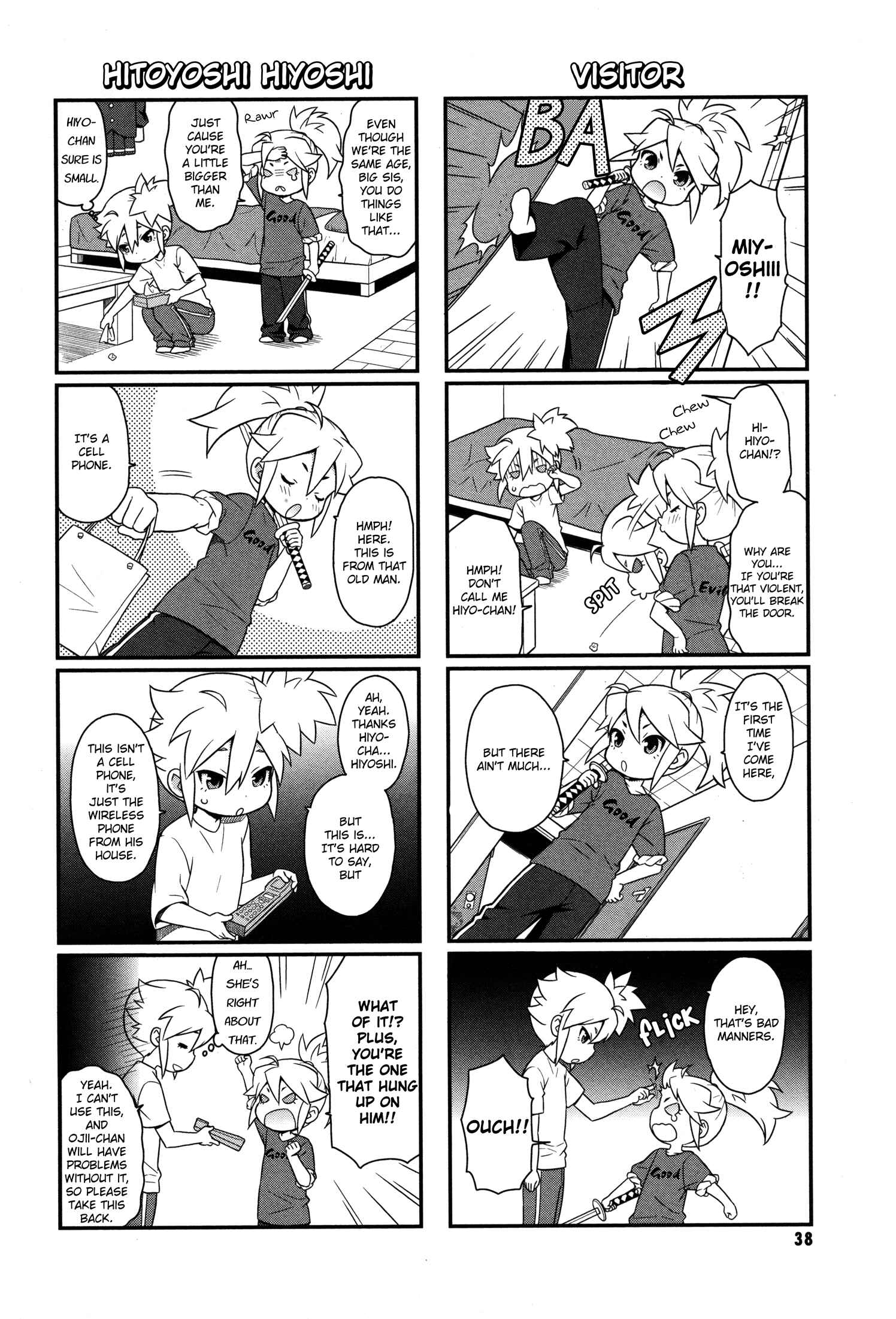 Page 6 Chapter 4 Akuno Himitsu Kessha