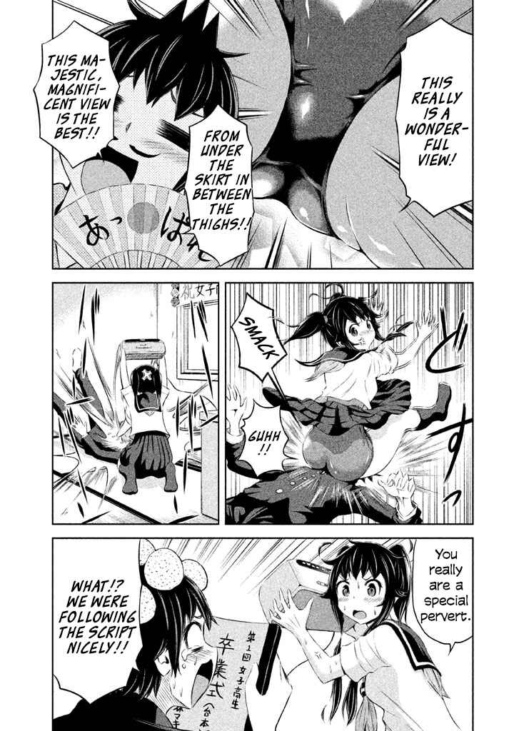 Page 11 Chapter 37 Imori 201