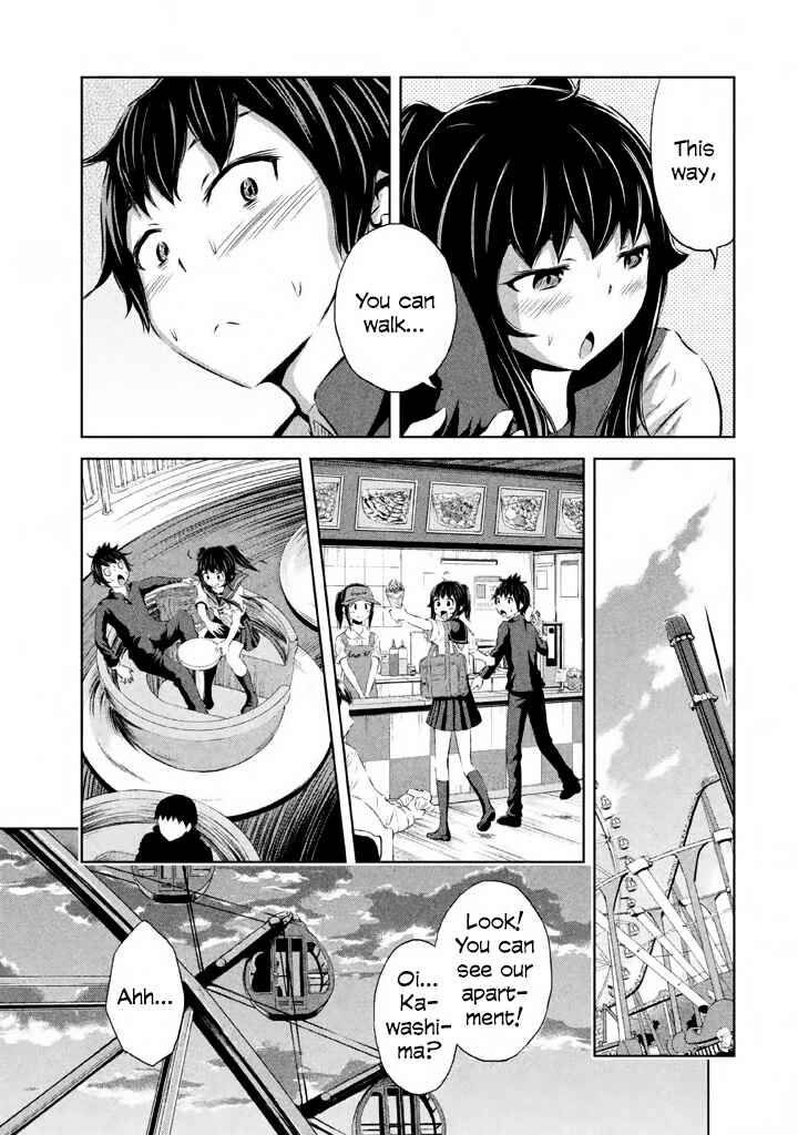 Page 15 Chapter 37 Imori 201