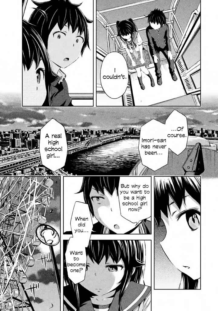 Page 17 Chapter 37 Imori 201