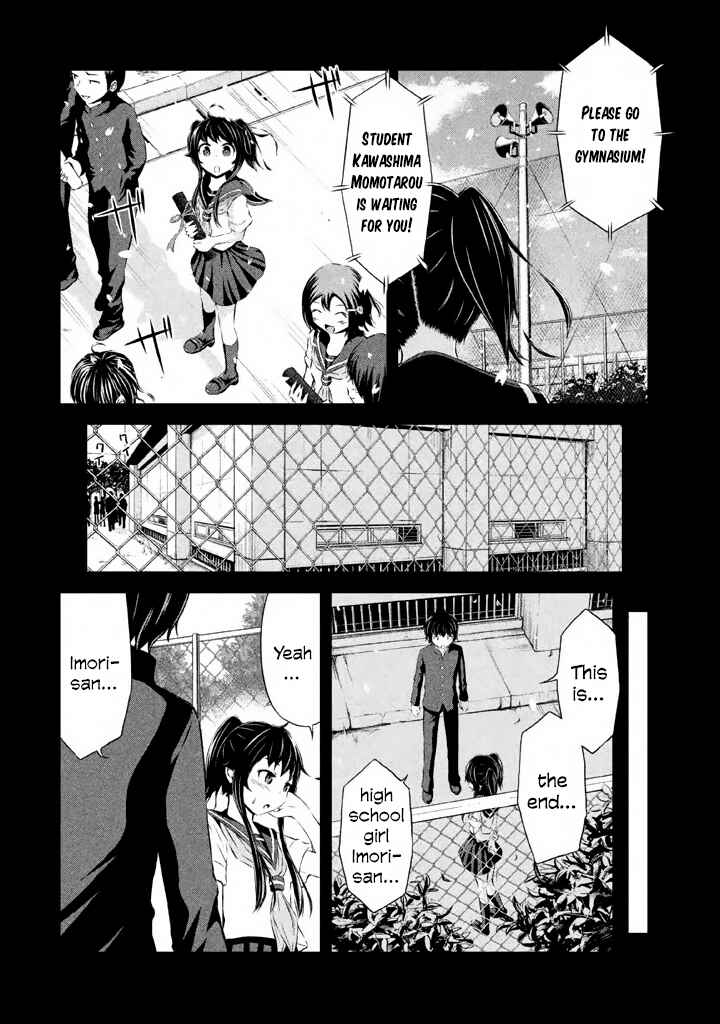 Page 6 Chapter 37 Imori 201