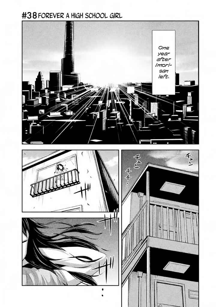 Page 1 Chapter 38 Imori 201