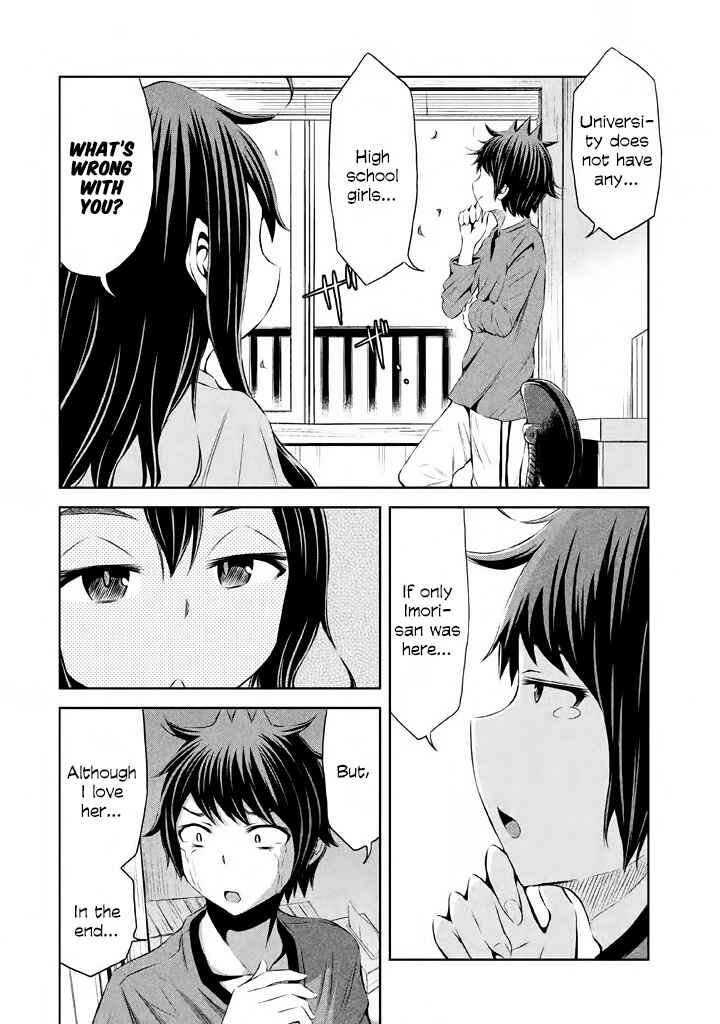 Page 12 Chapter 38 Imori 201
