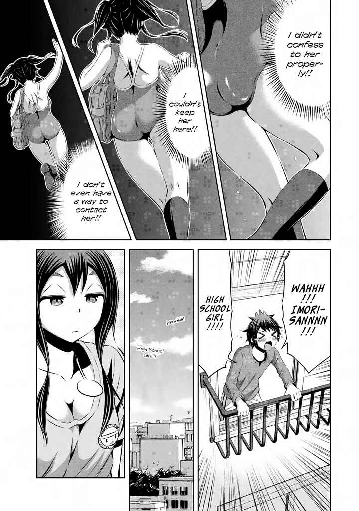 Page 13 Chapter 38 Imori 201