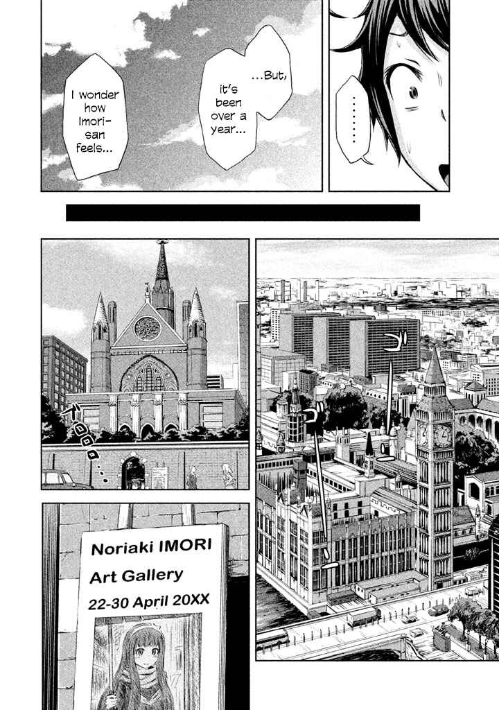 Page 16 Chapter 38 Imori 201