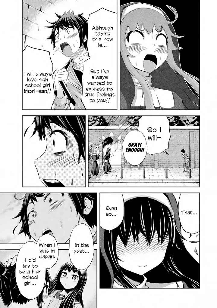 Page 25 Chapter 38 Imori 201
