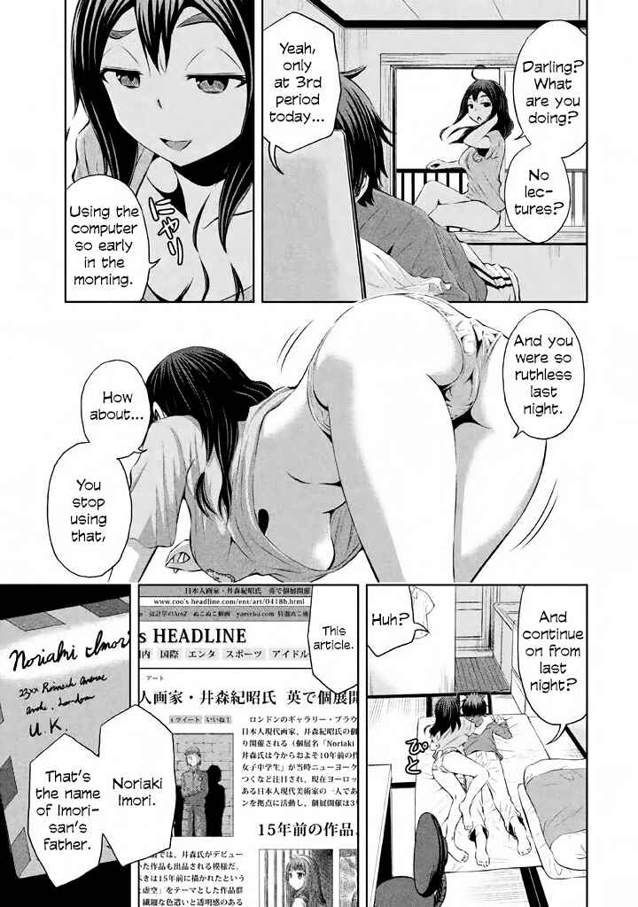 Page 3 Chapter 38 Imori 201