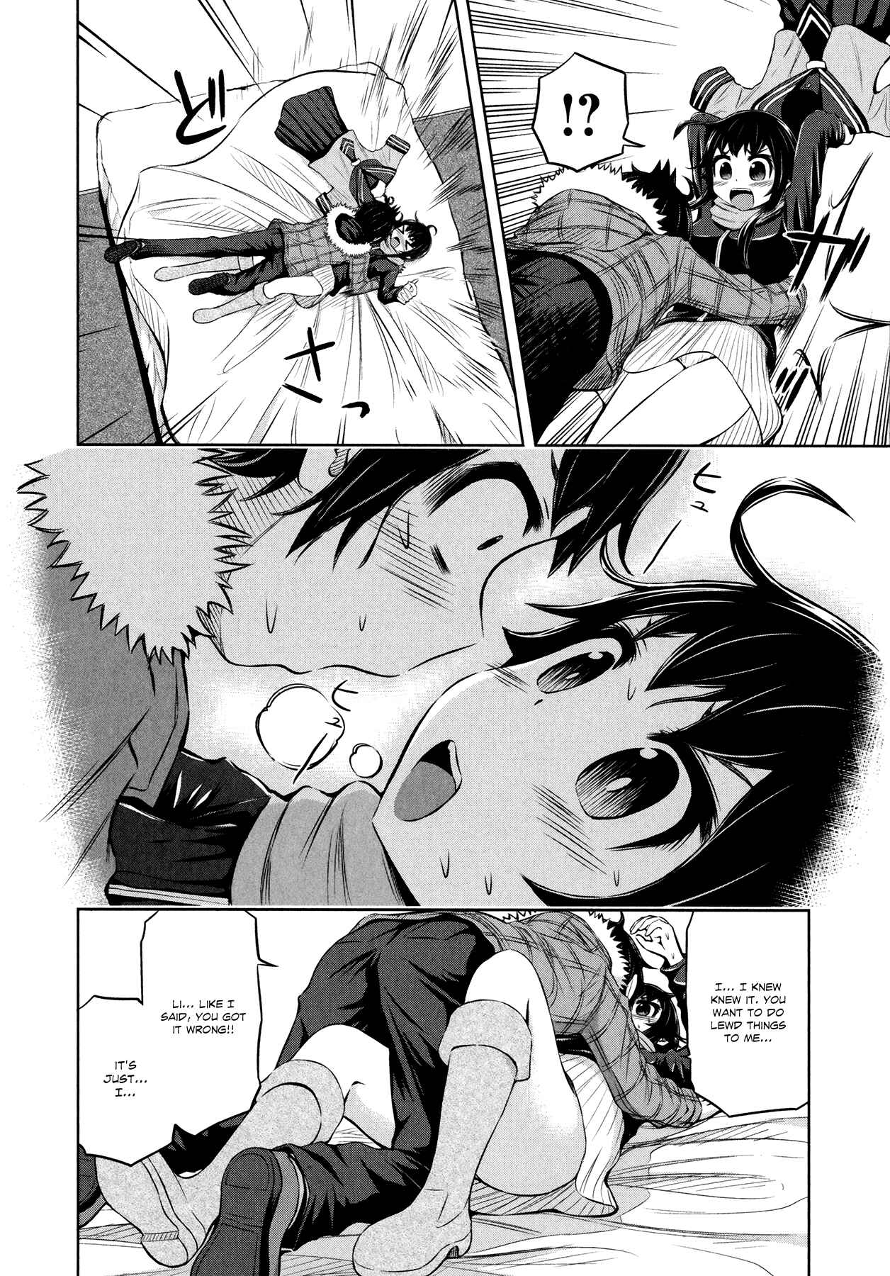Page 16 Chapter 30 Imori 201
