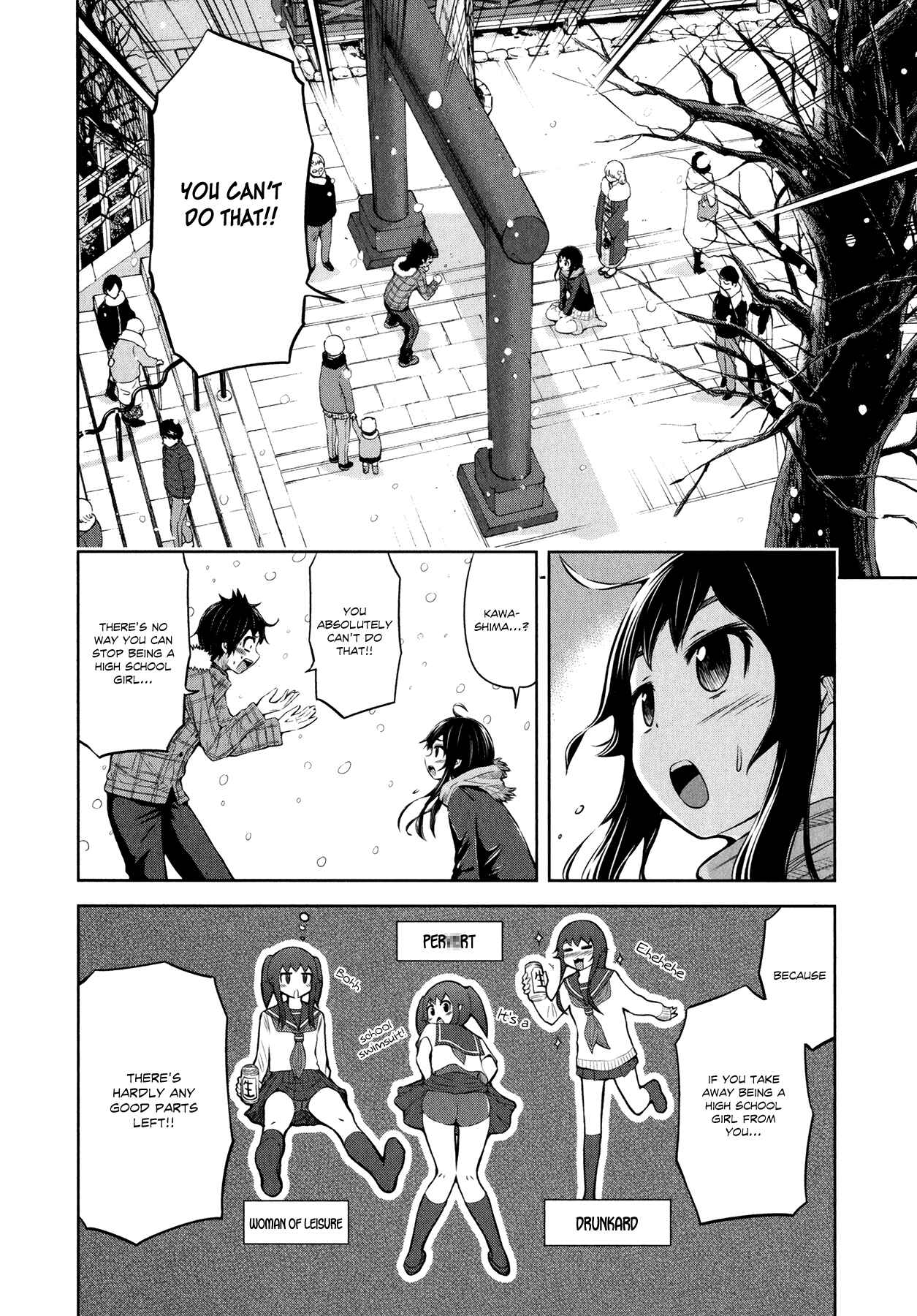 Page 2 Chapter 30 Imori 201