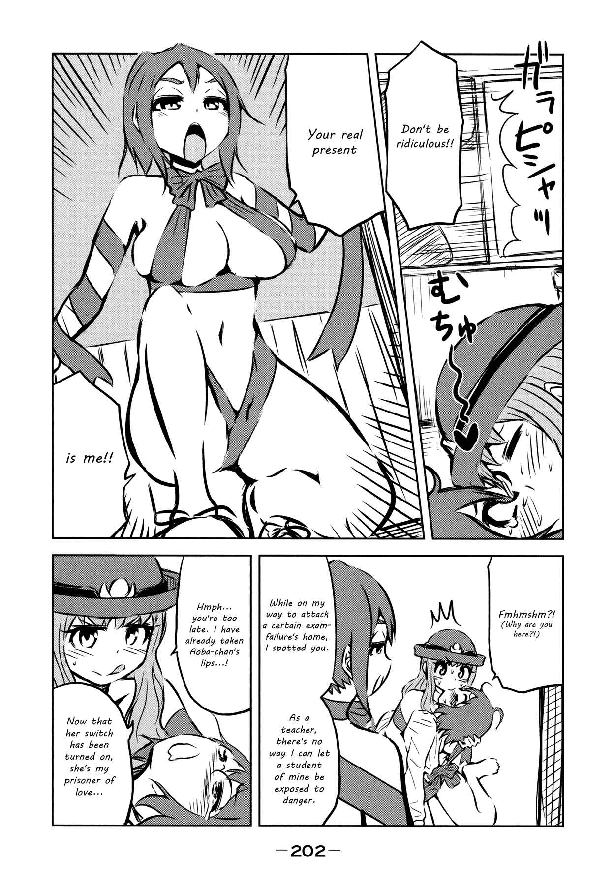 Page 31 Chapter 30 Imori 201