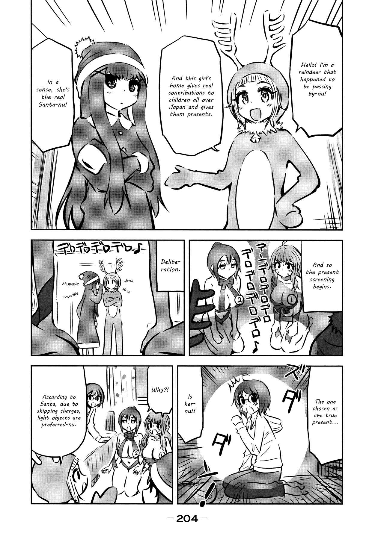 Page 33 Chapter 30 Imori 201