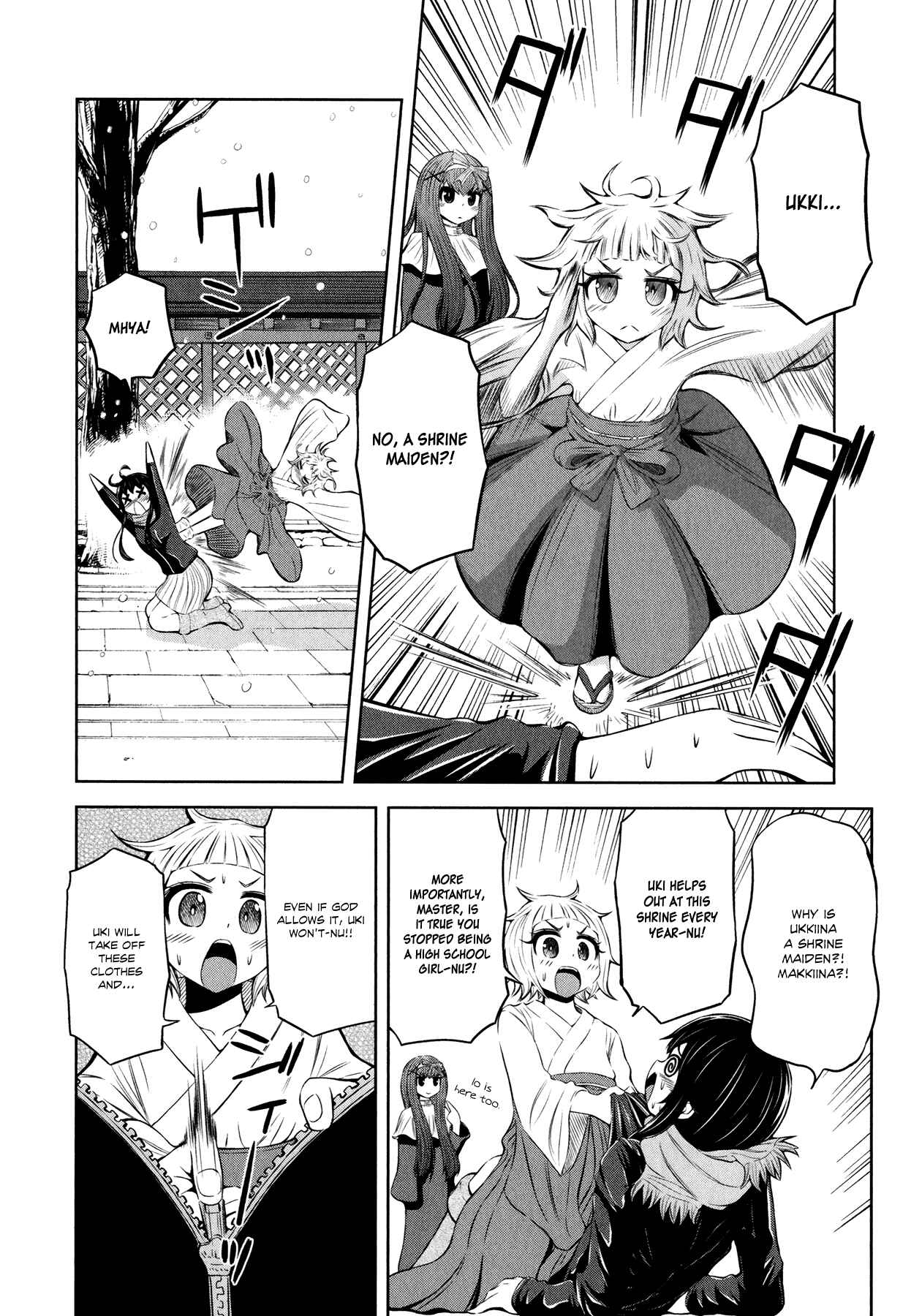 Page 6 Chapter 30 Imori 201