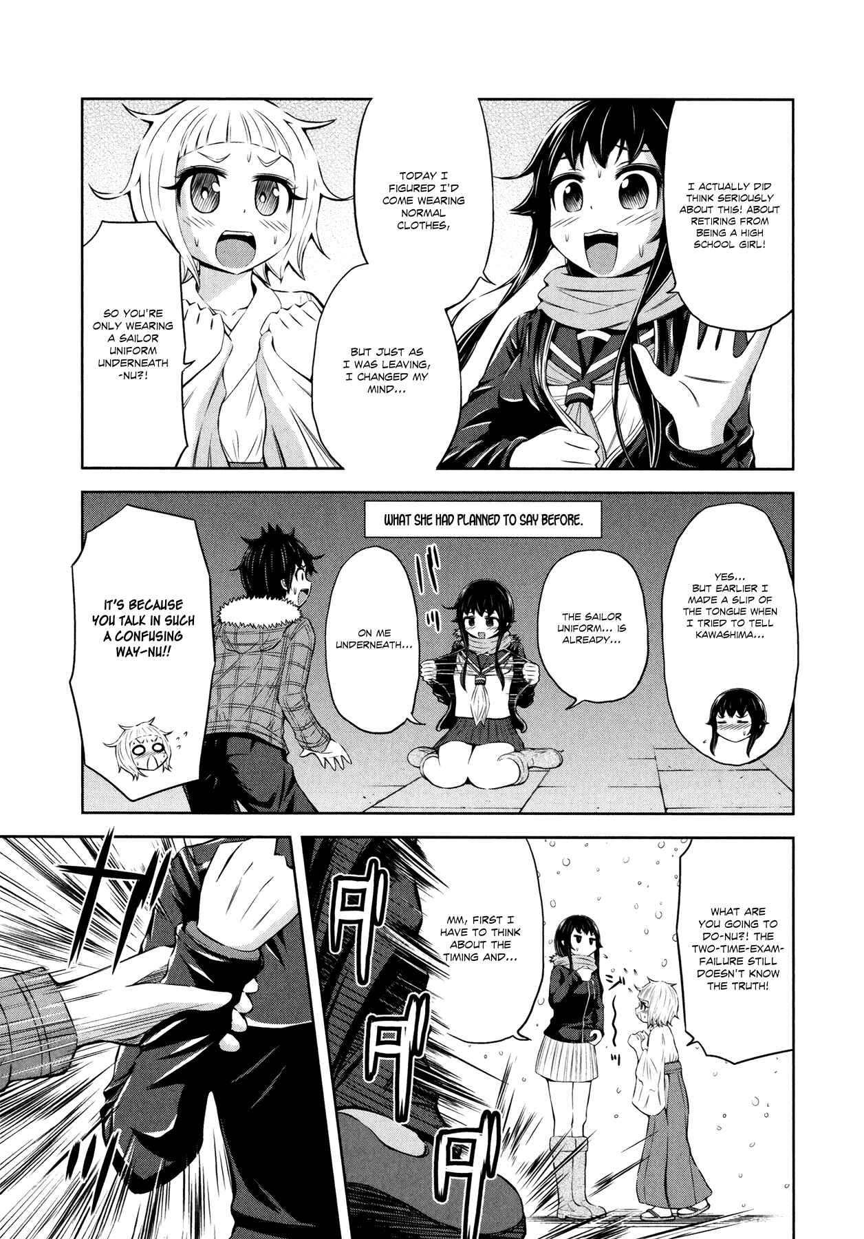 Page 9 Chapter 30 Imori 201