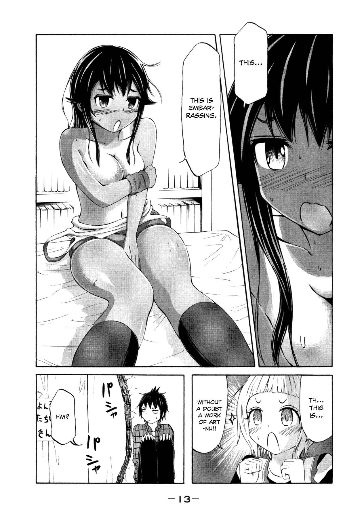 Page 14 Chapter 16 Imori 201
