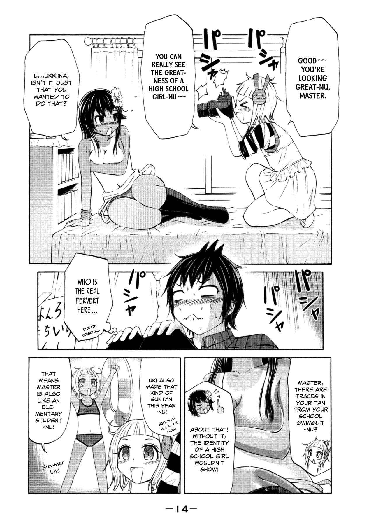 Page 15 Chapter 16 Imori 201