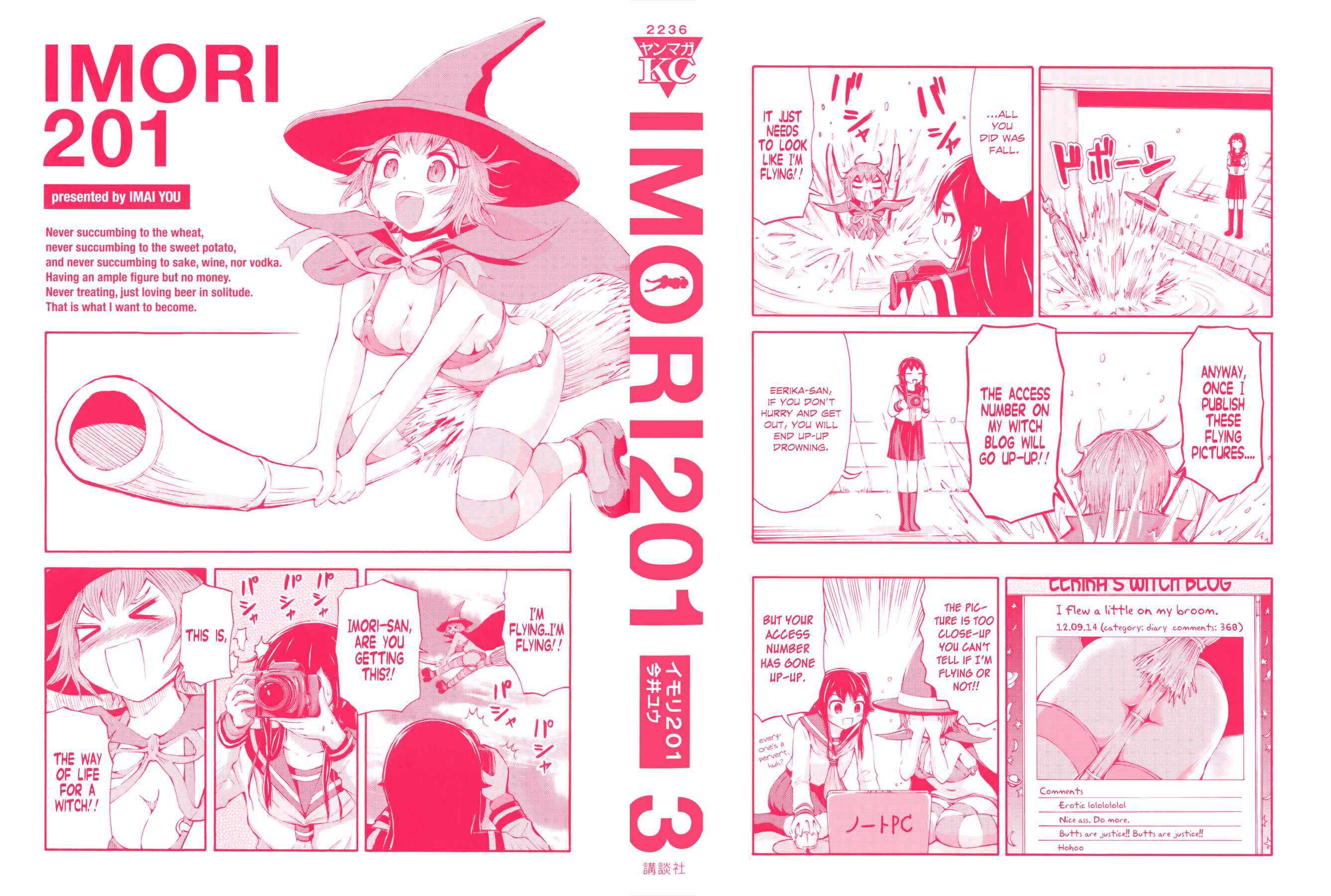 Page 2 Chapter 16 Imori 201