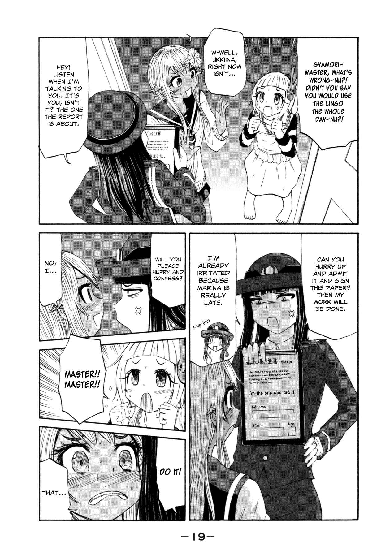 Page 20 Chapter 16 Imori 201