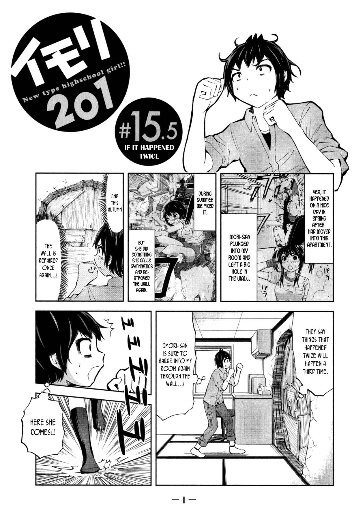 Page 3 Chapter 16 Imori 201