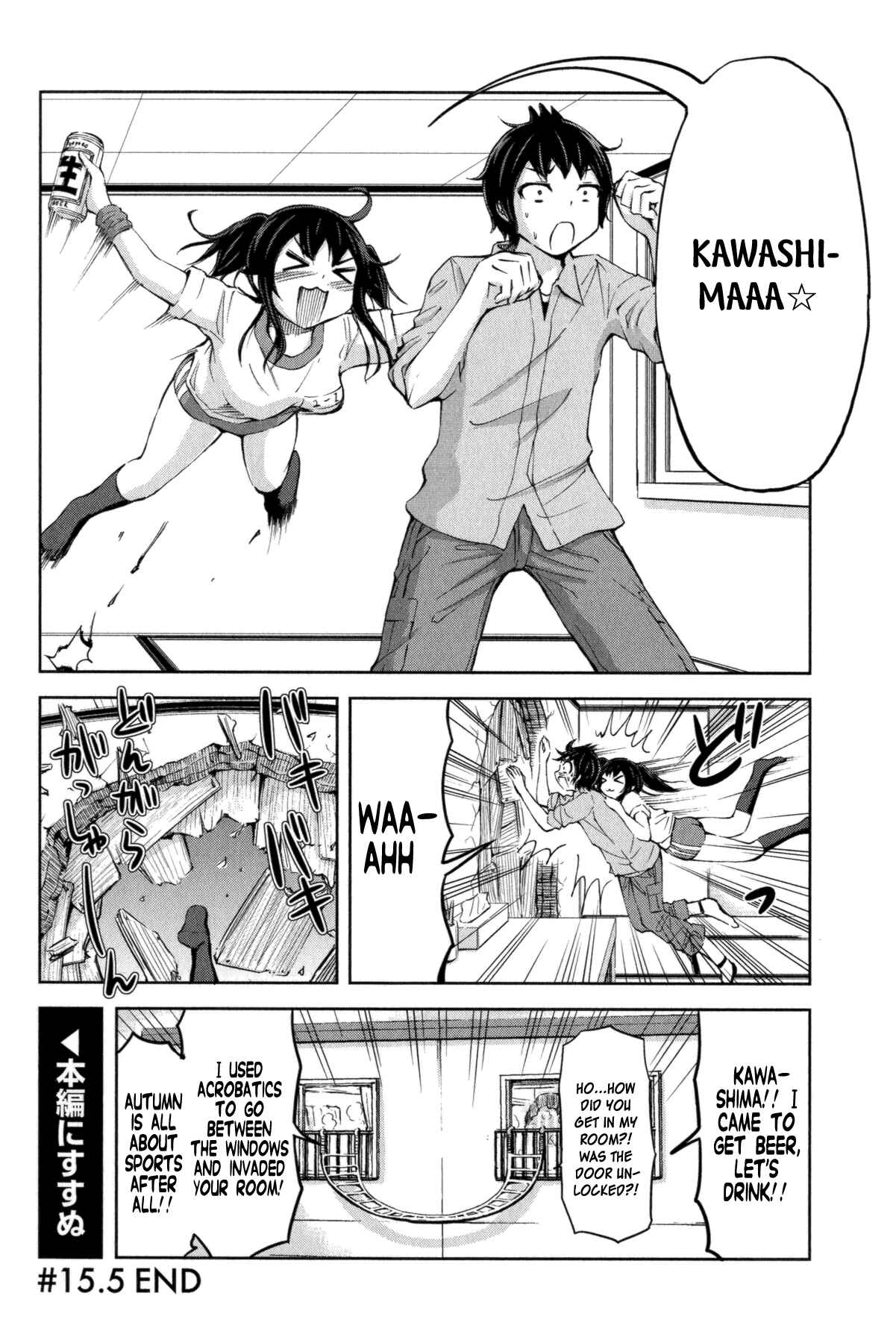 Page 4 Chapter 16 Imori 201