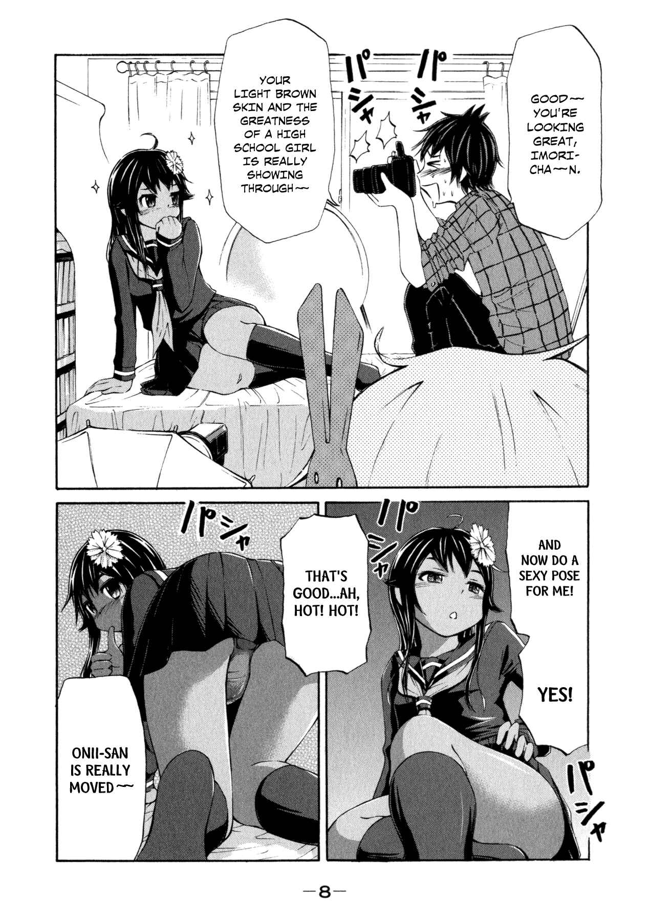 Page 9 Chapter 16 Imori 201