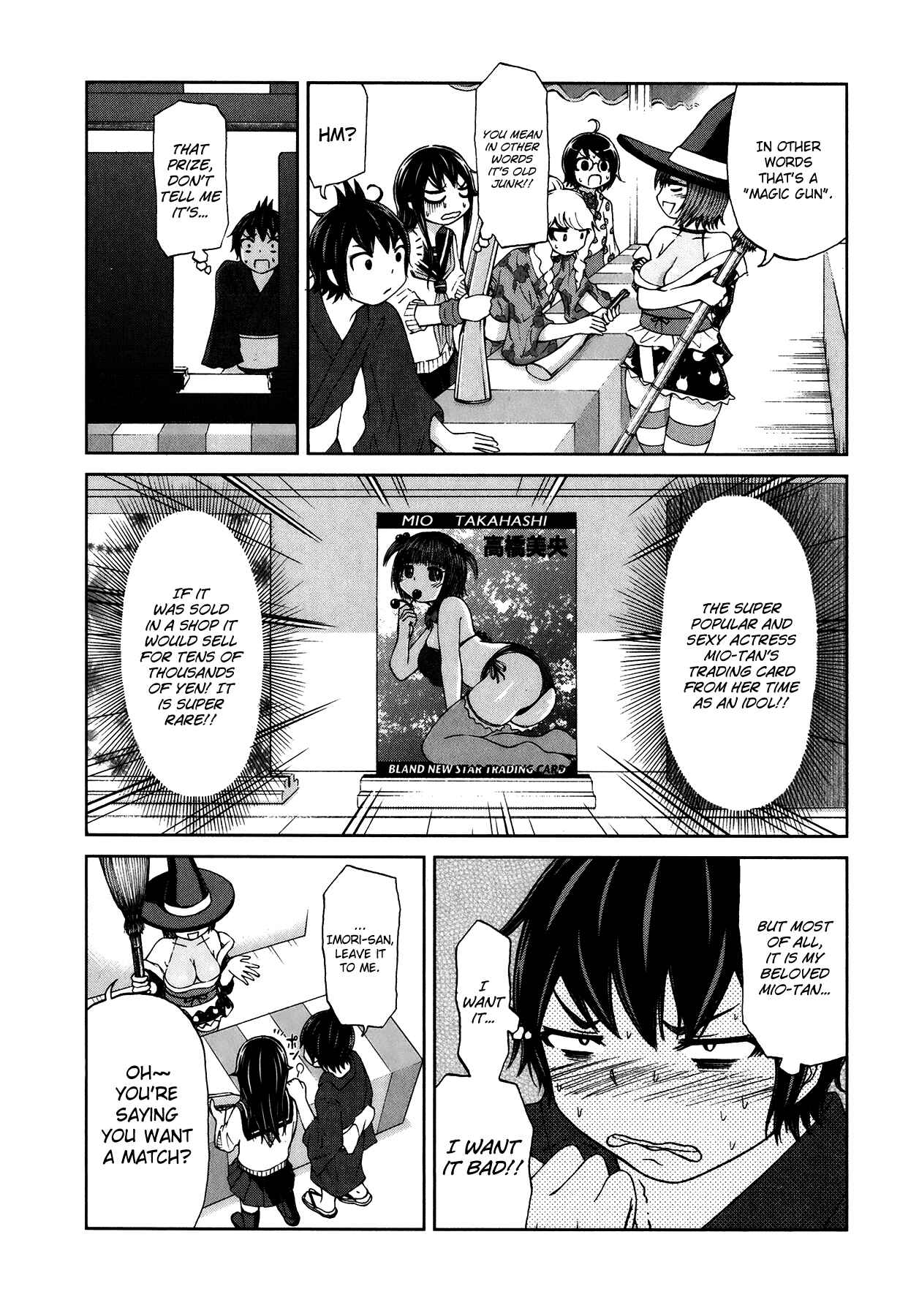 Page 10 Chapter 12 Imori 201