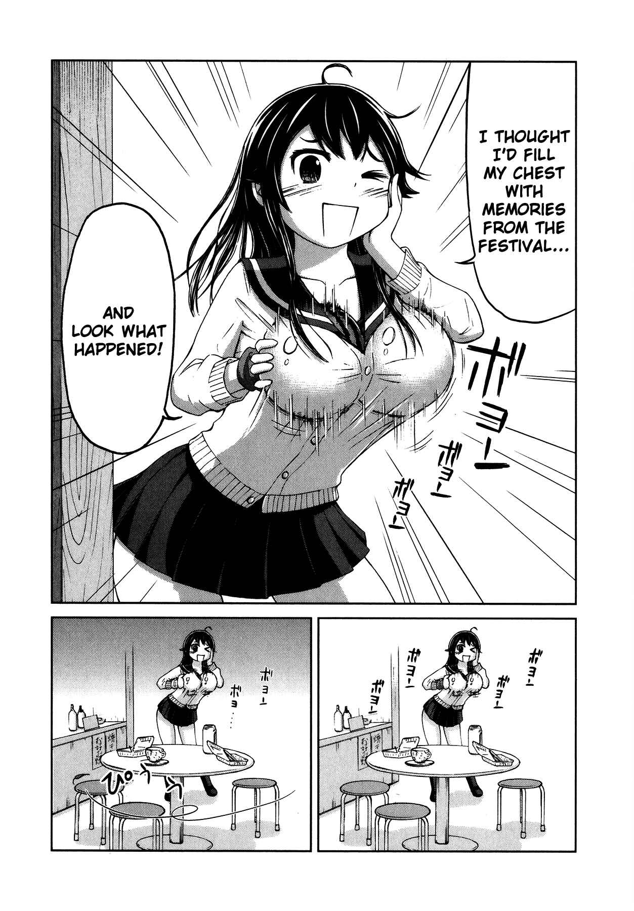 Page 14 Chapter 12 Imori 201