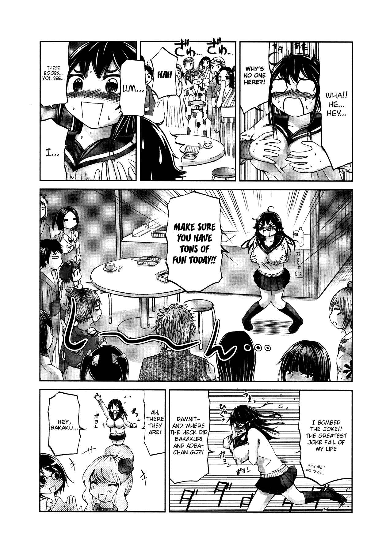 Page 15 Chapter 12 Imori 201