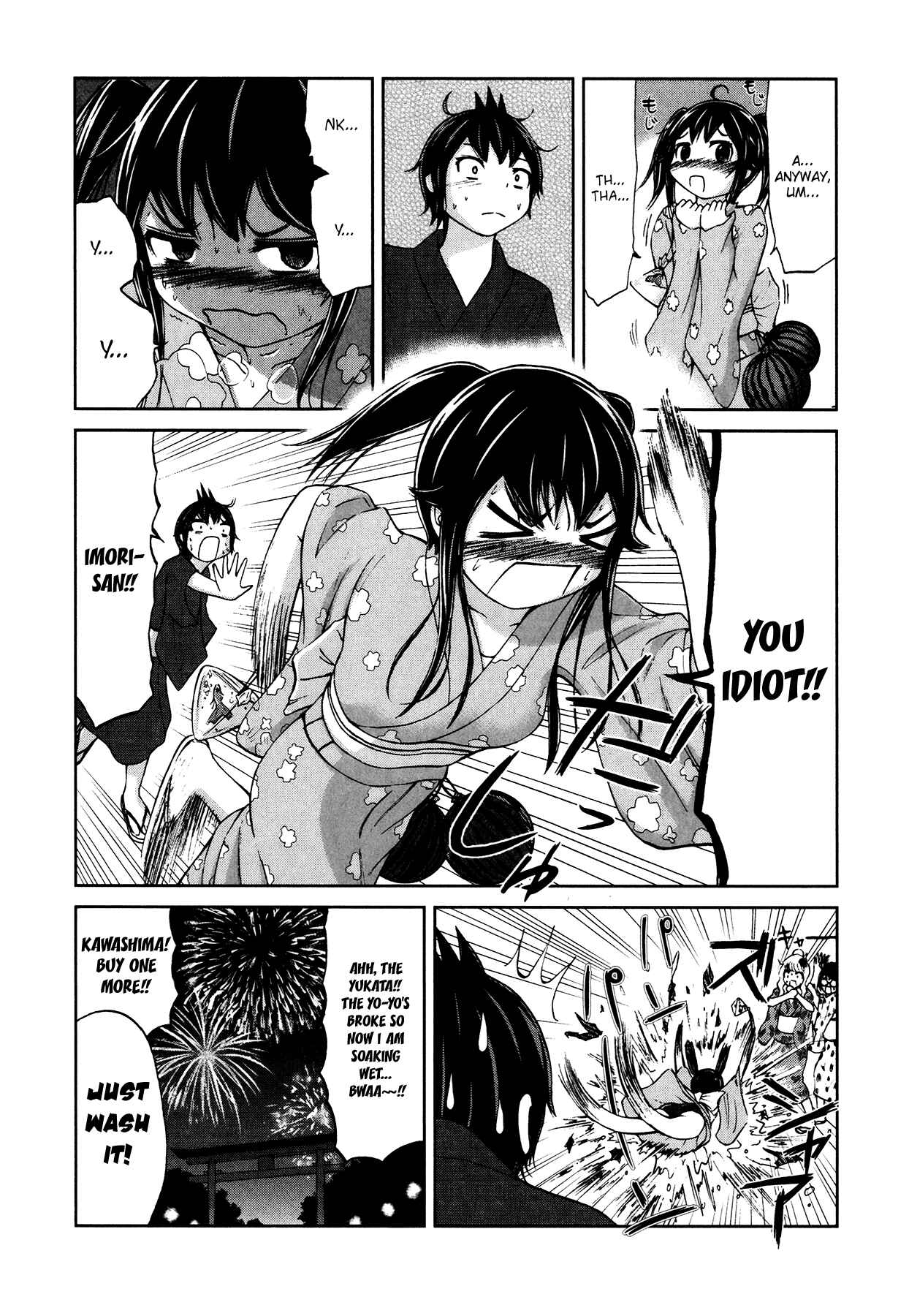 Page 24 Chapter 12 Imori 201
