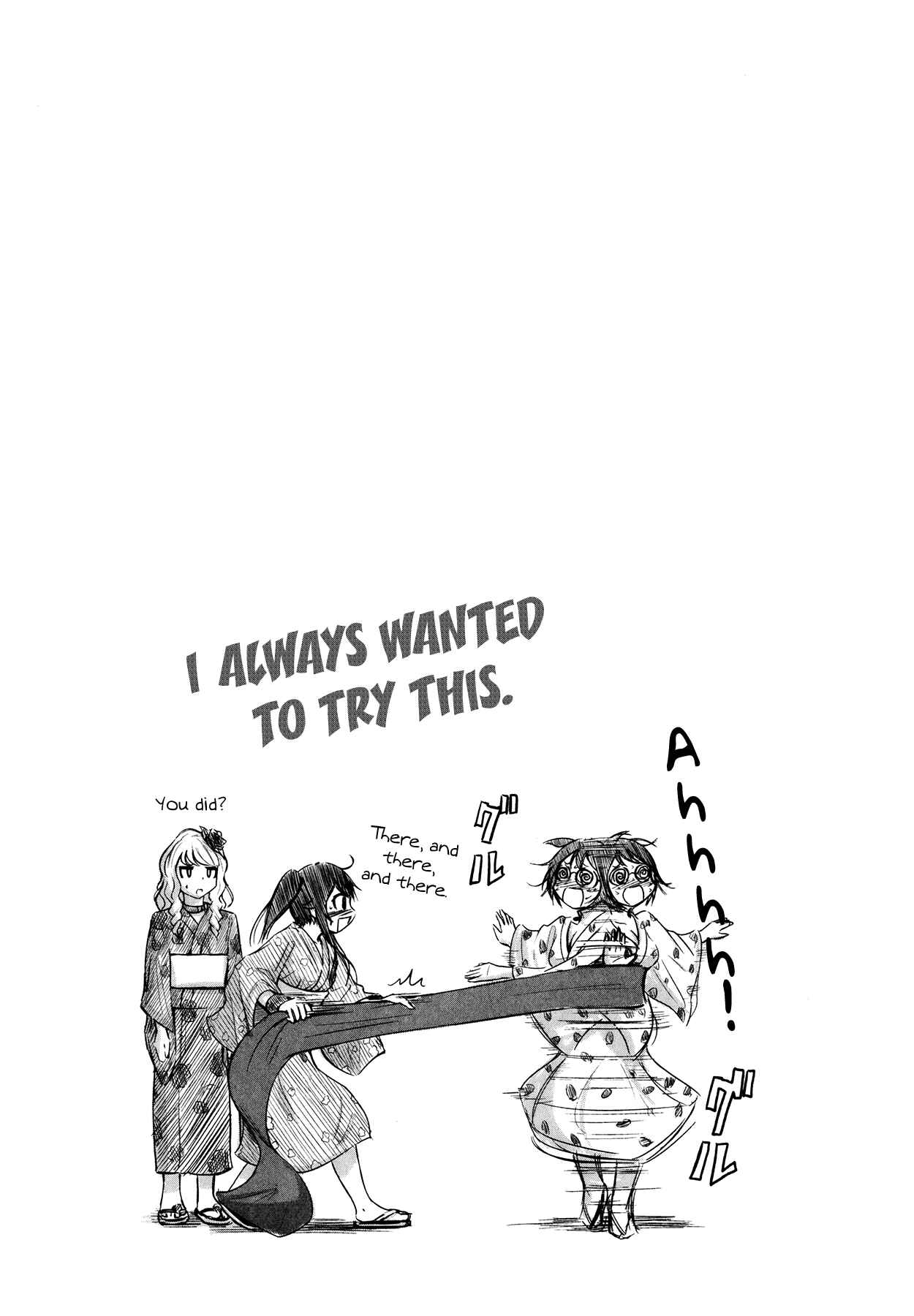 Page 25 Chapter 12 Imori 201