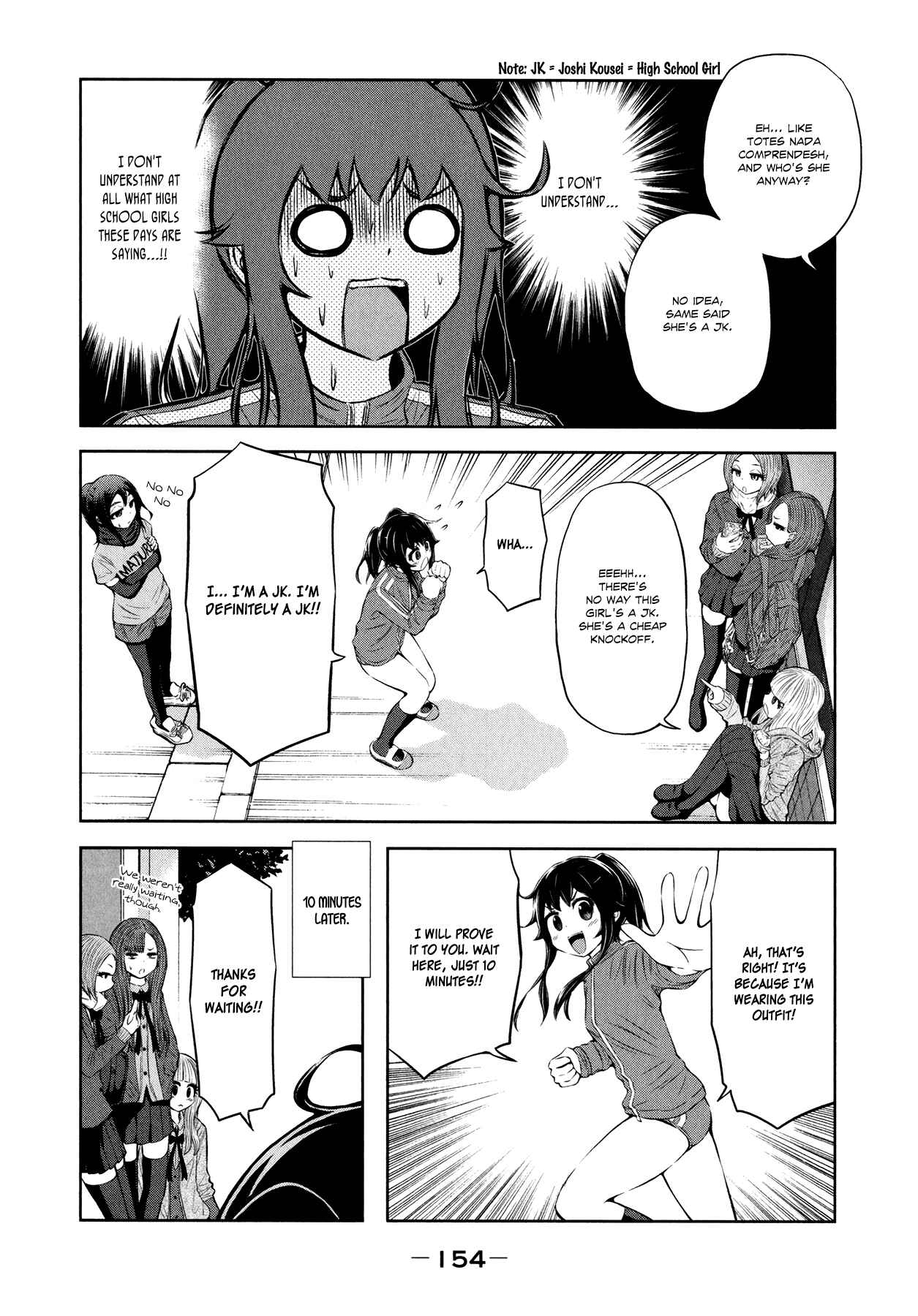 Page 10 Chapter 29 Imori 201