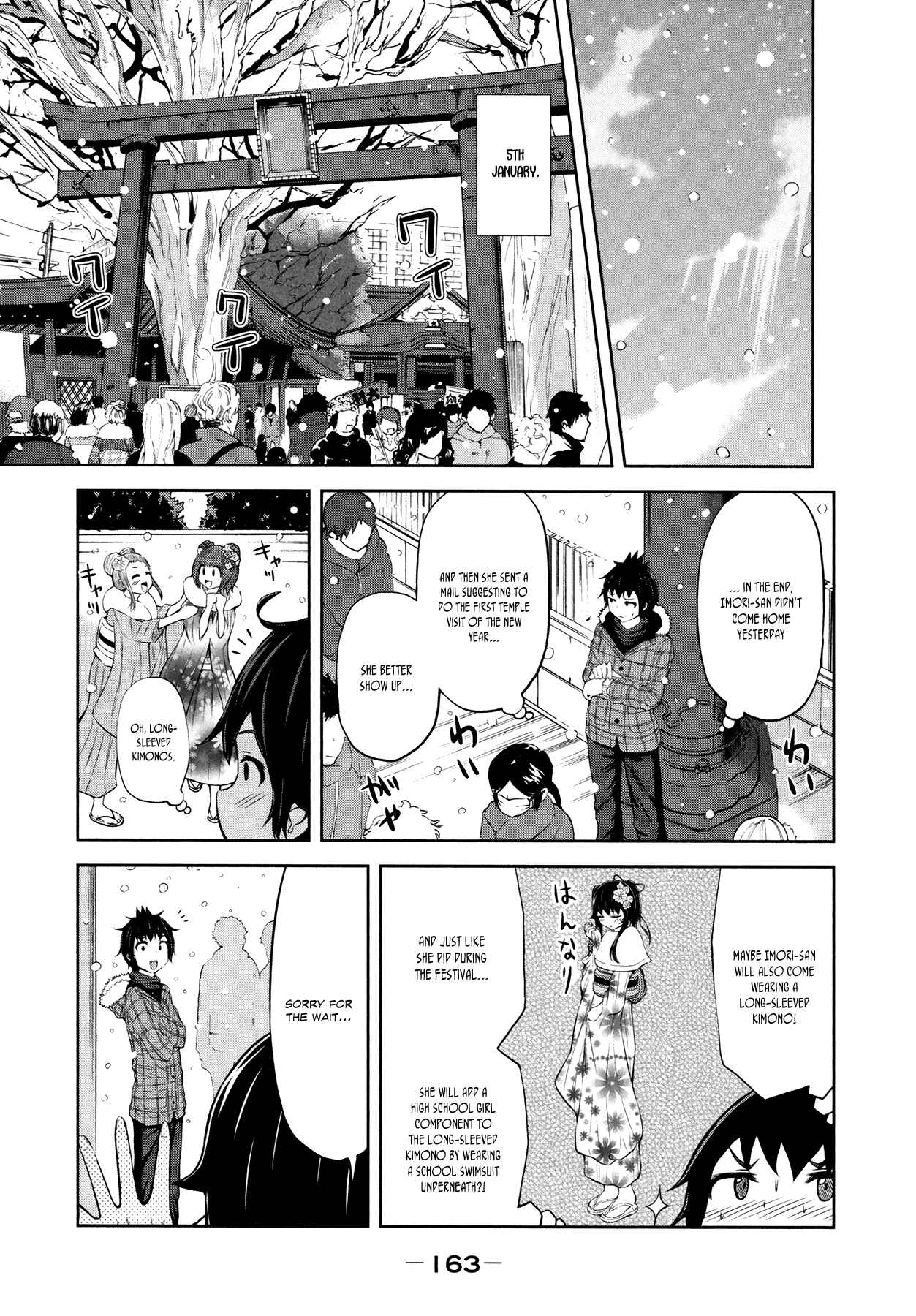 Page 19 Chapter 29 Imori 201