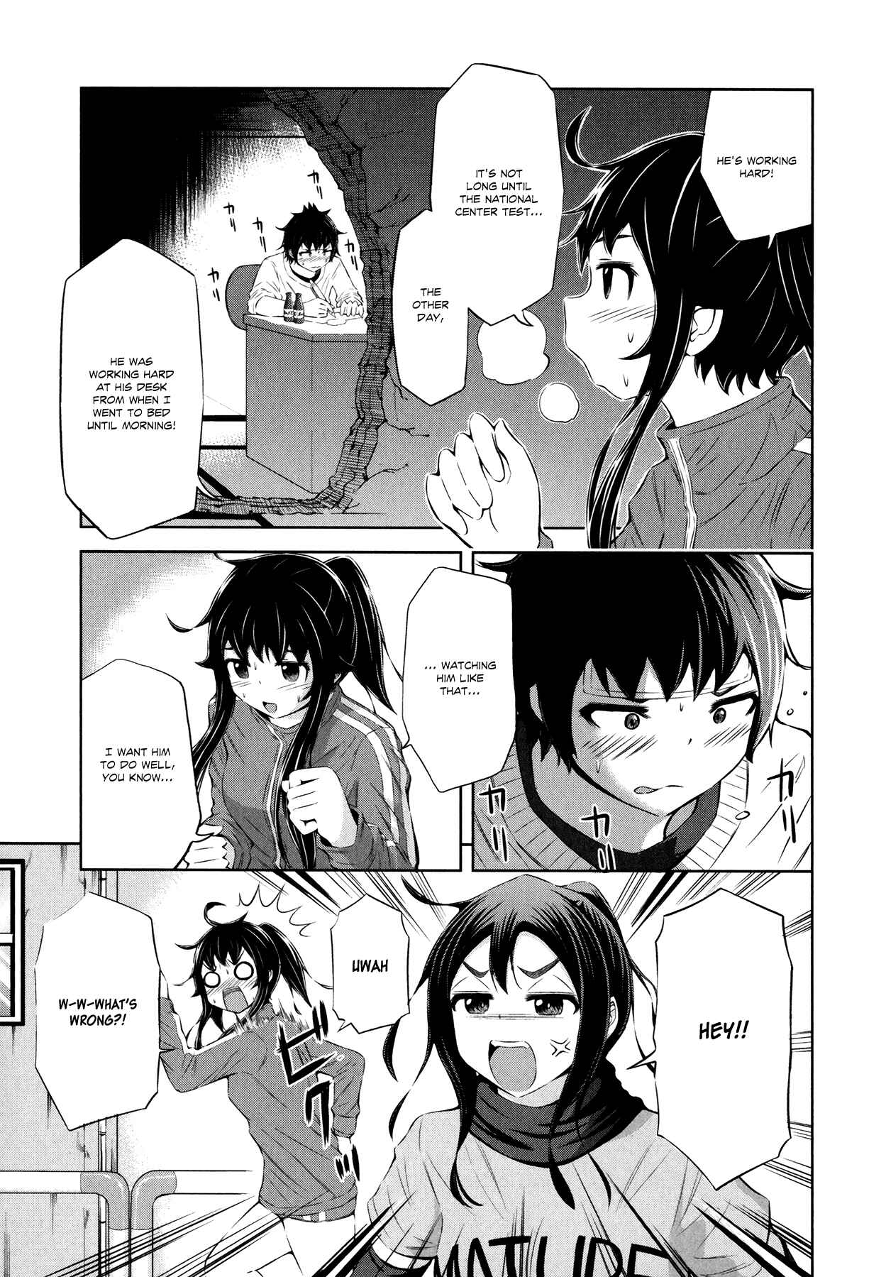 Page 7 Chapter 29 Imori 201