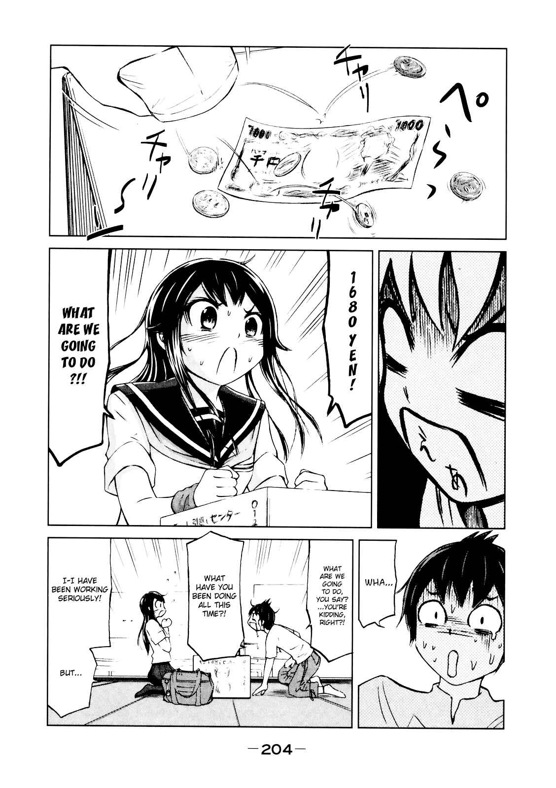 Page 12 Chapter 8 Imori 201